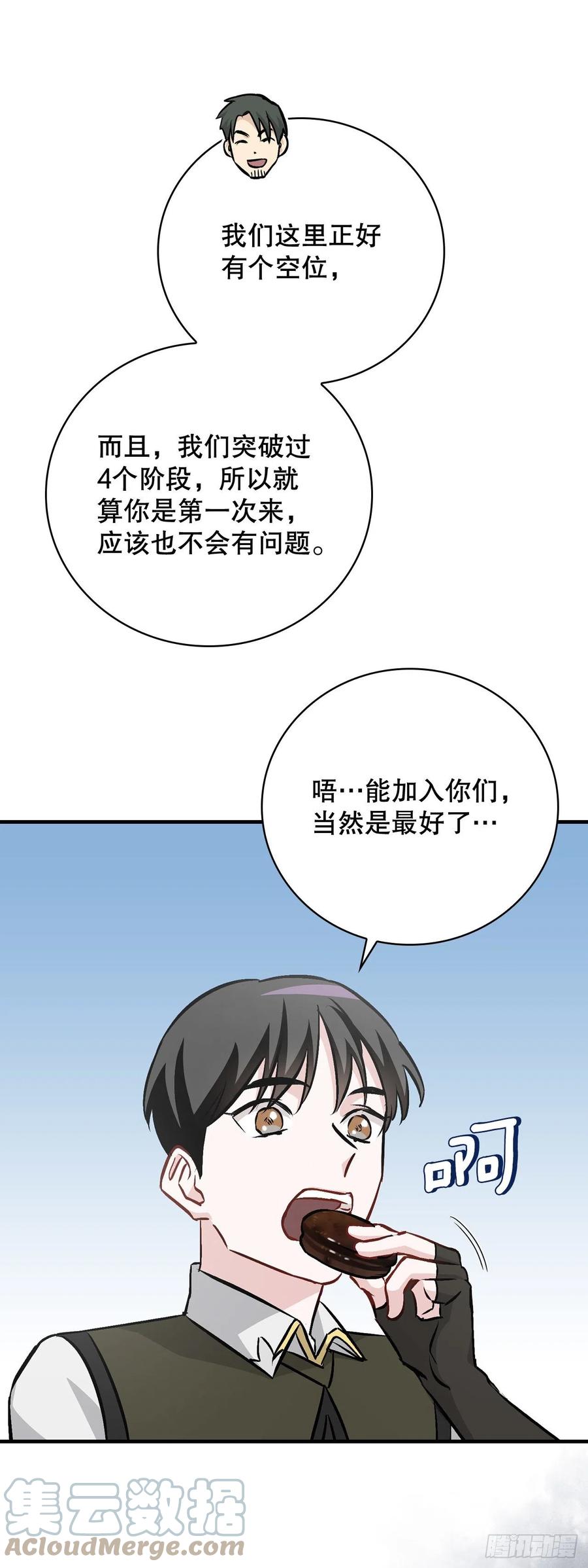 78.袭击失败54