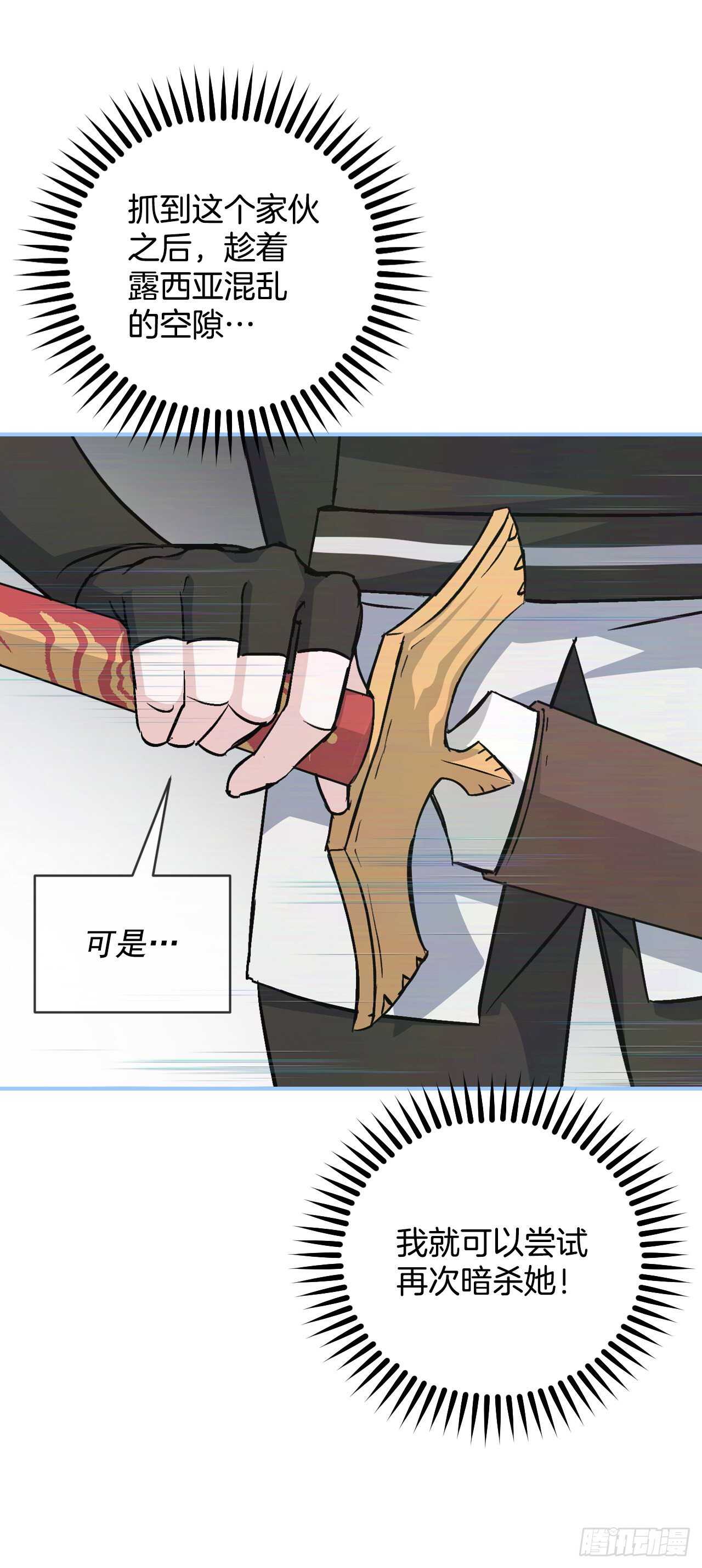 26.巴卡洛公会43