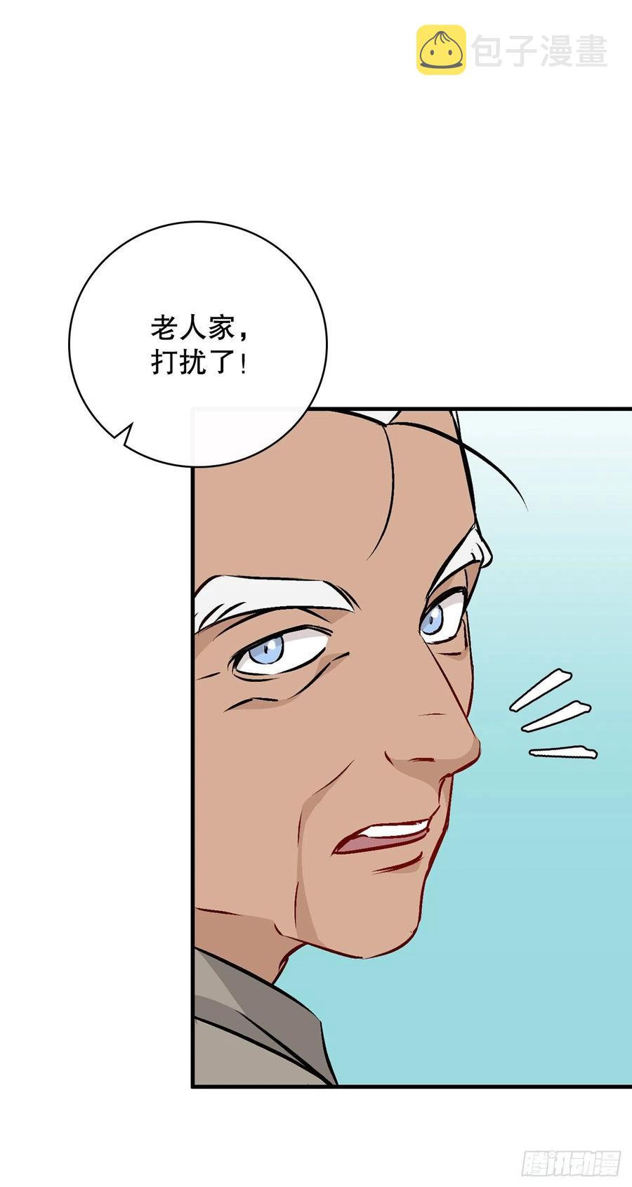 68.“黄金三文鱼”35