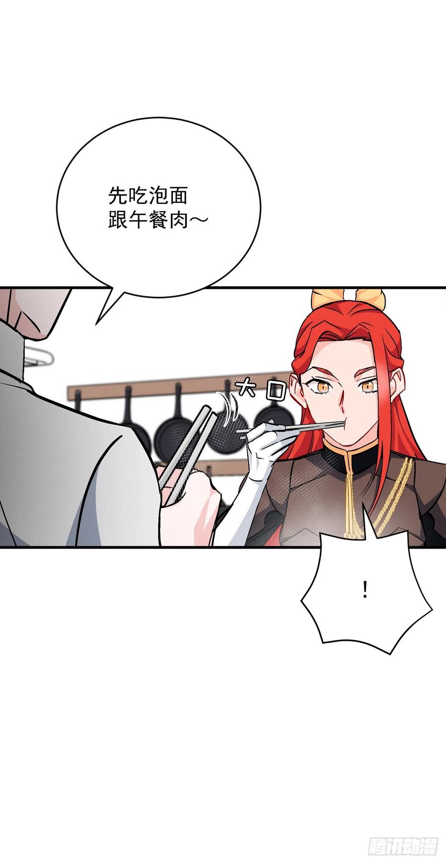 31.皇帝的心愿60