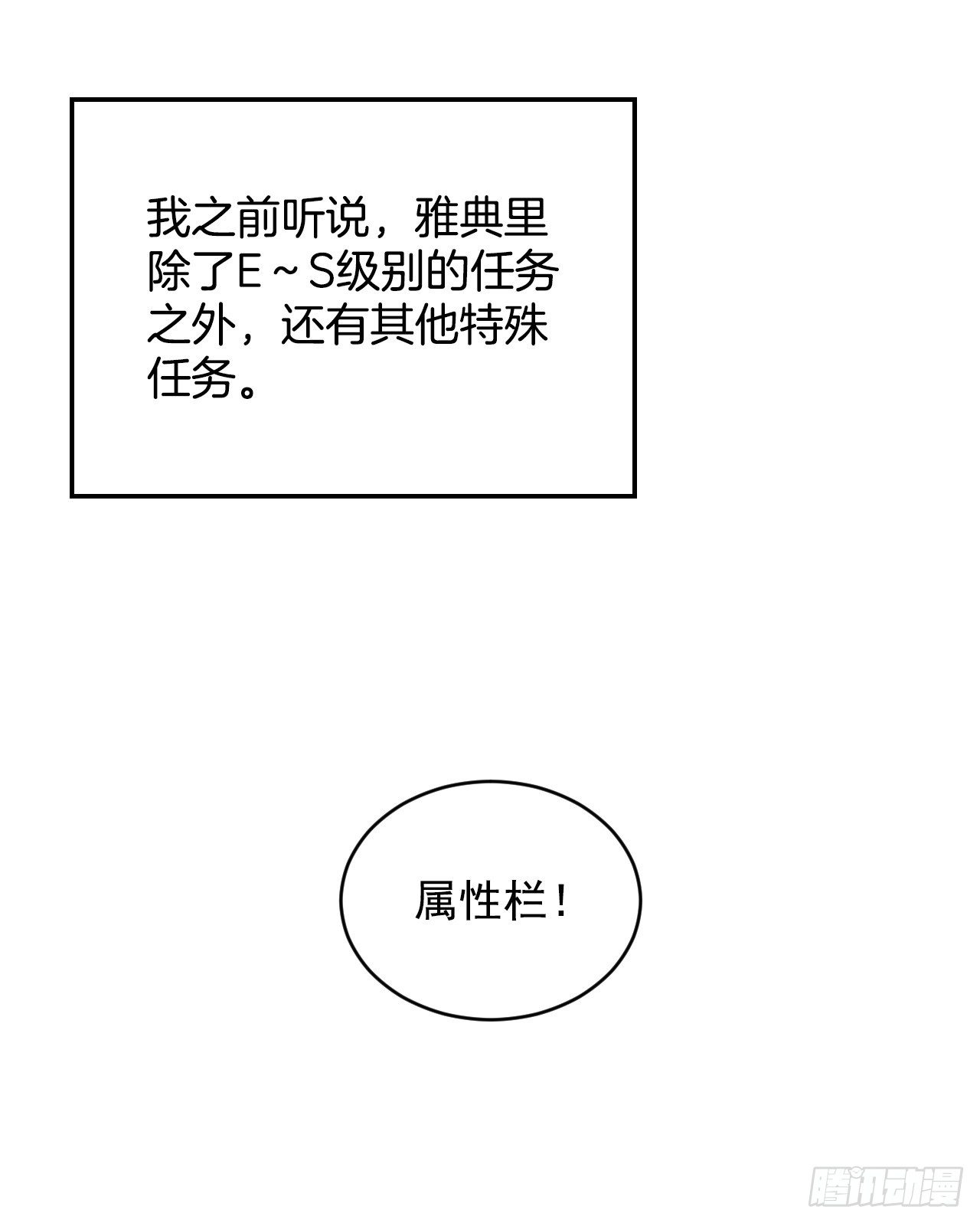 9.黄昏的坟墓31