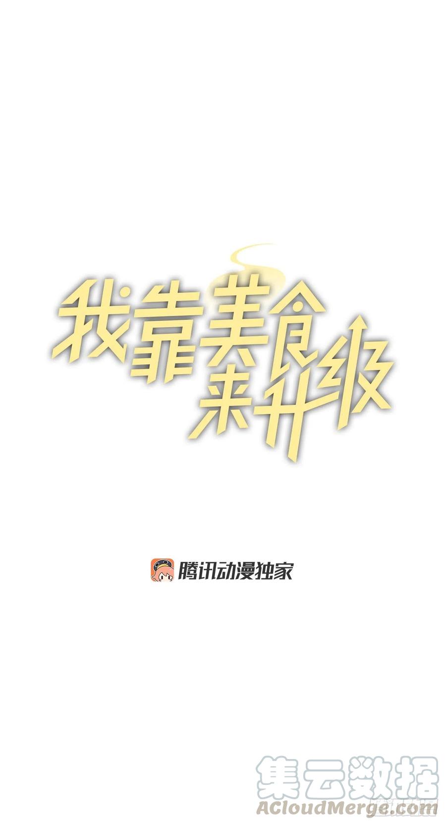 57.居然认不出我？9