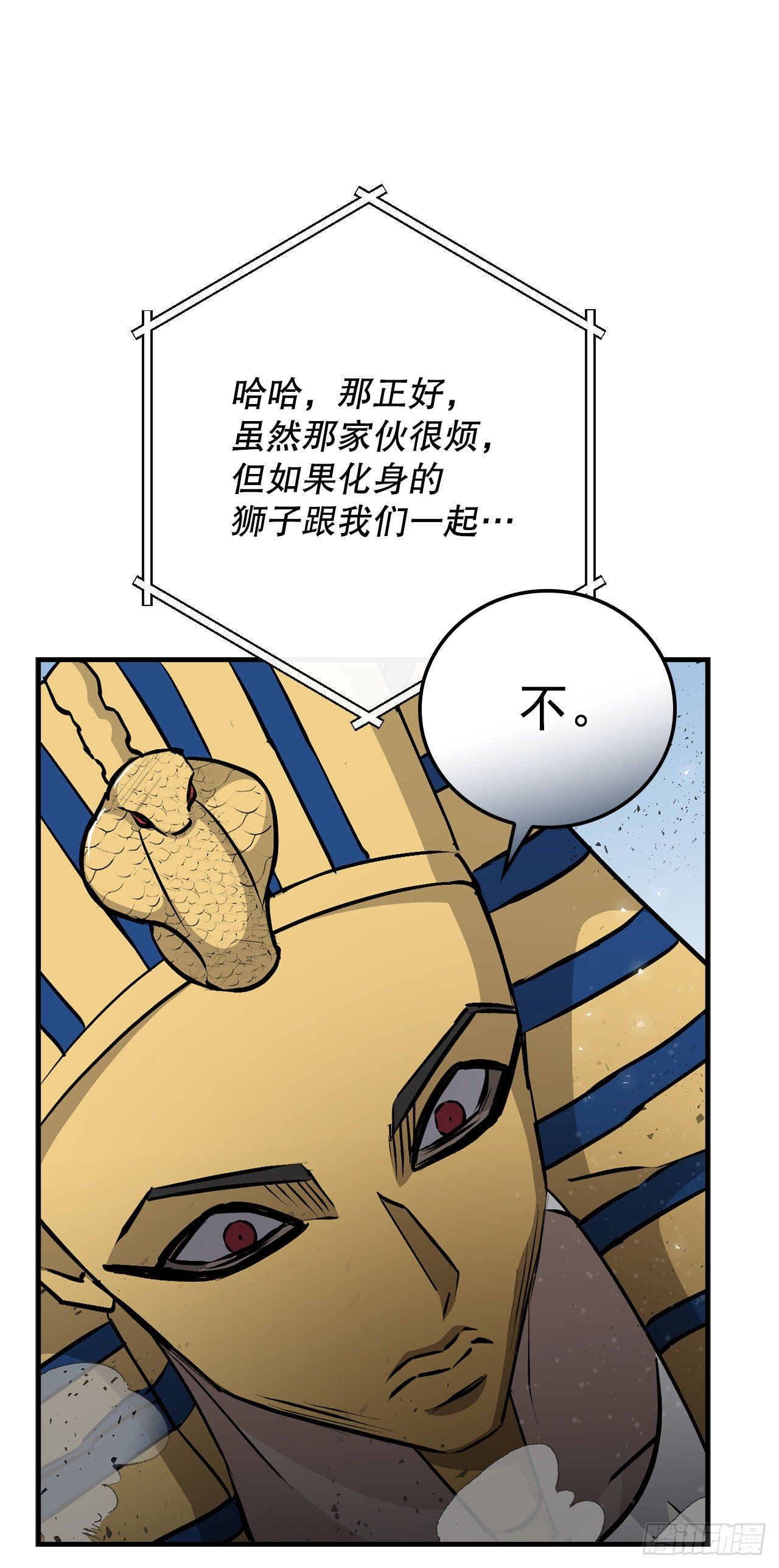 86.天谴5