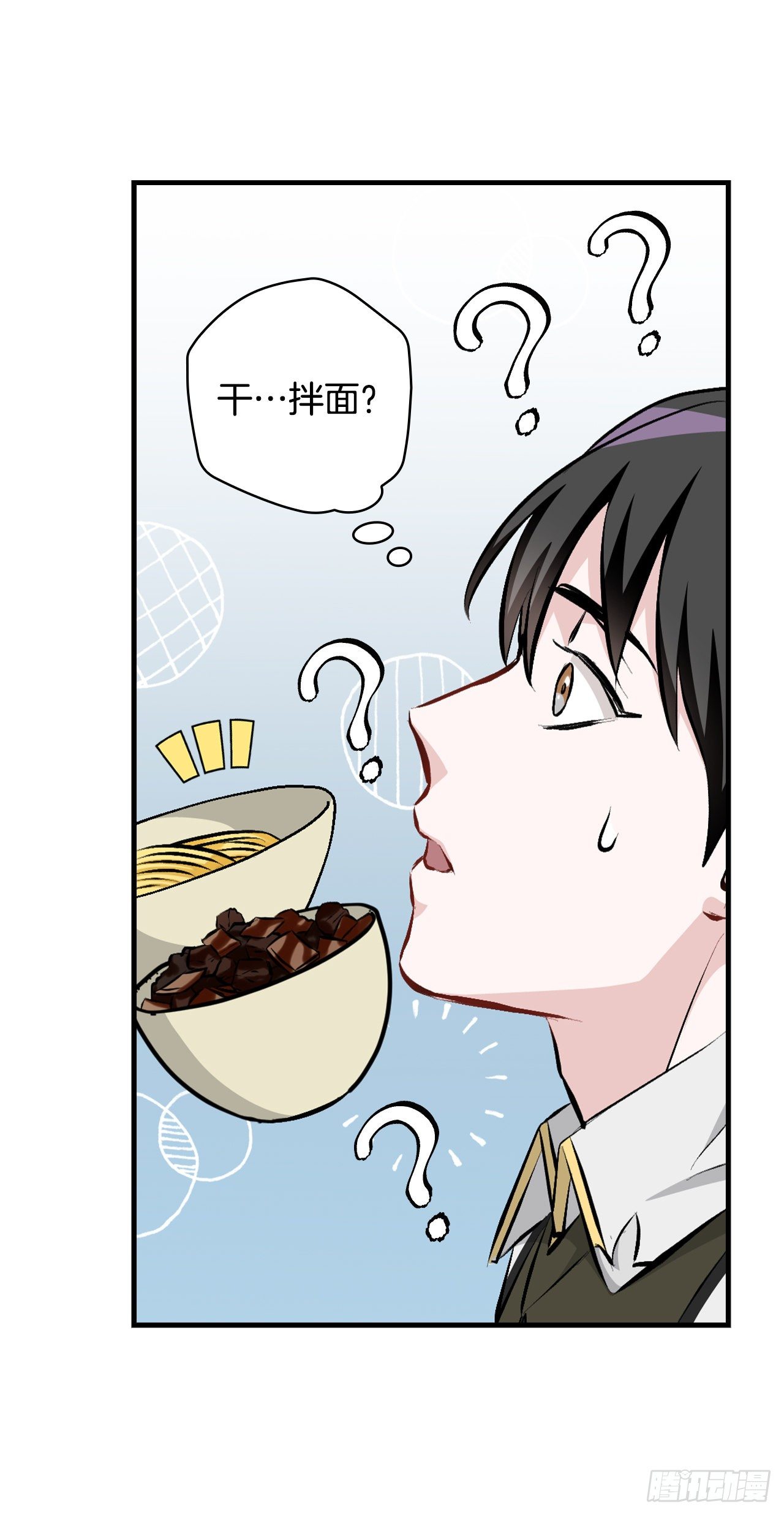 91.等待夸赞49