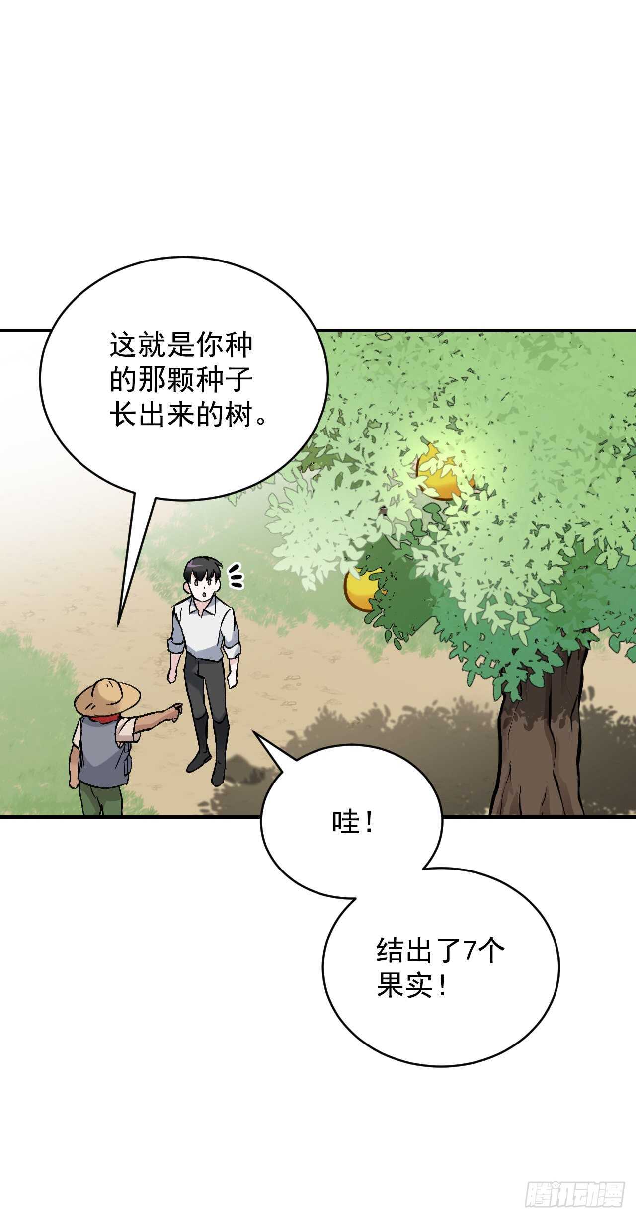 23.看到希望55