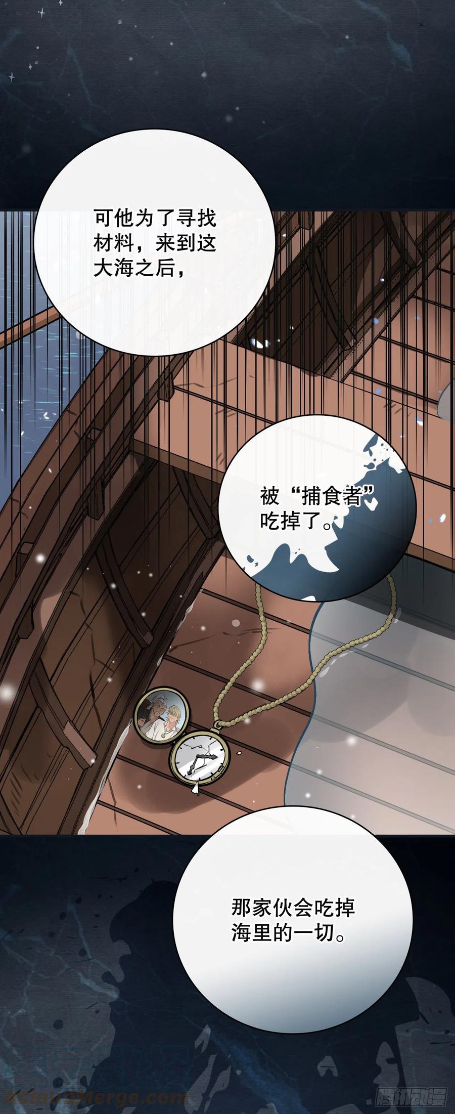 68.“黄金三文鱼”66