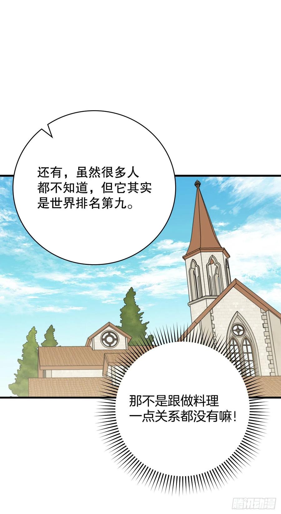 83.黑炎龙14
