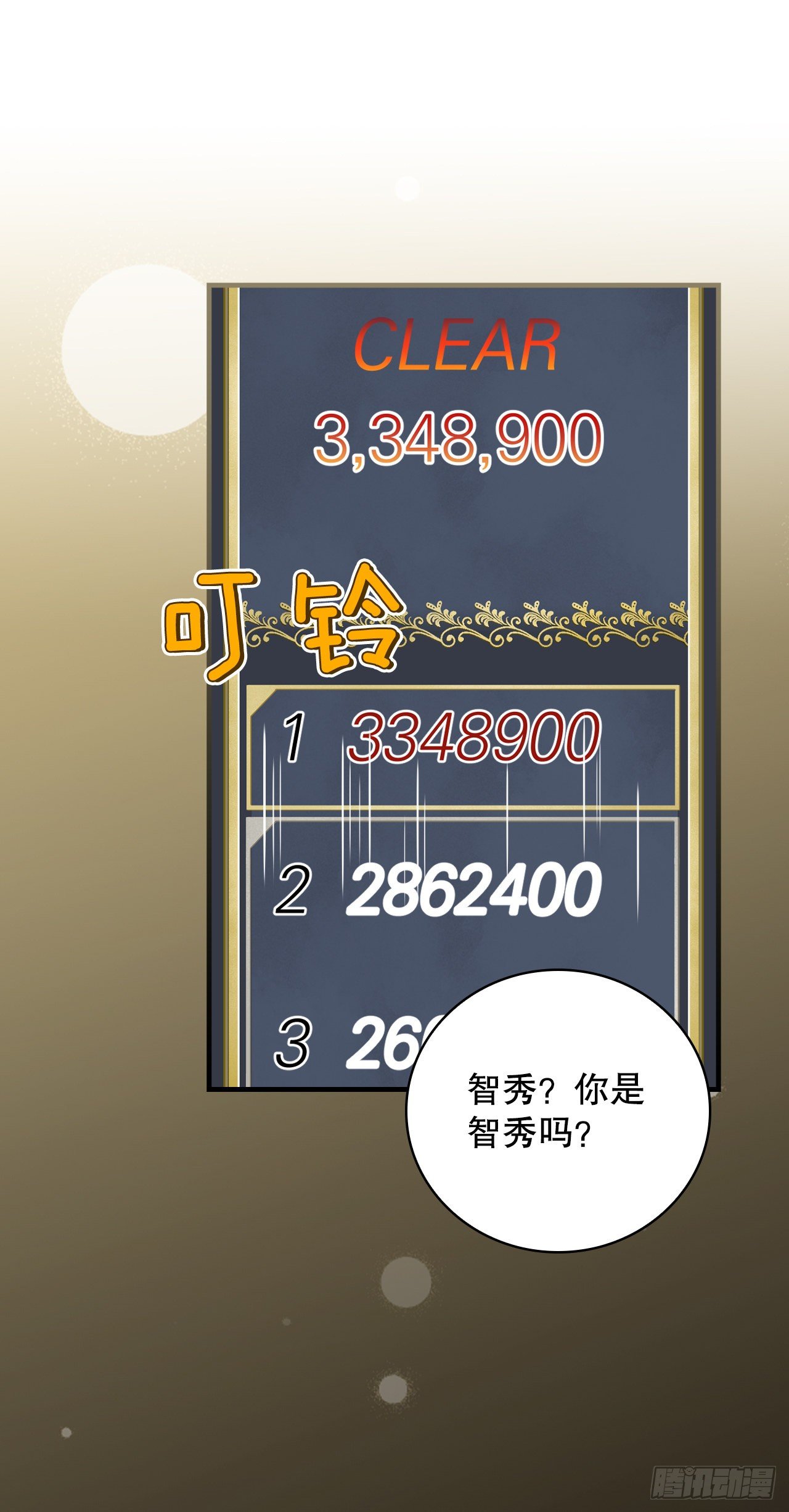 94.冤家路窄7