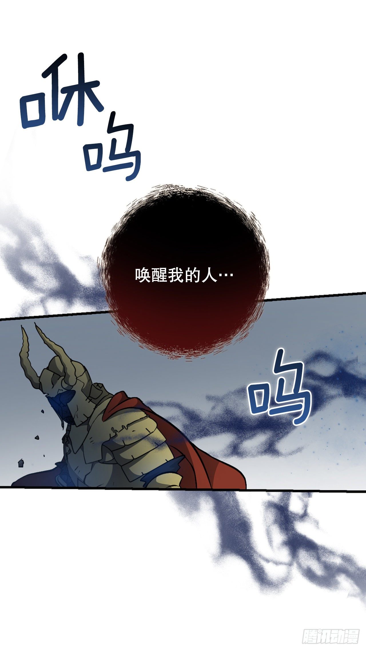 100.还不如多给点食材49