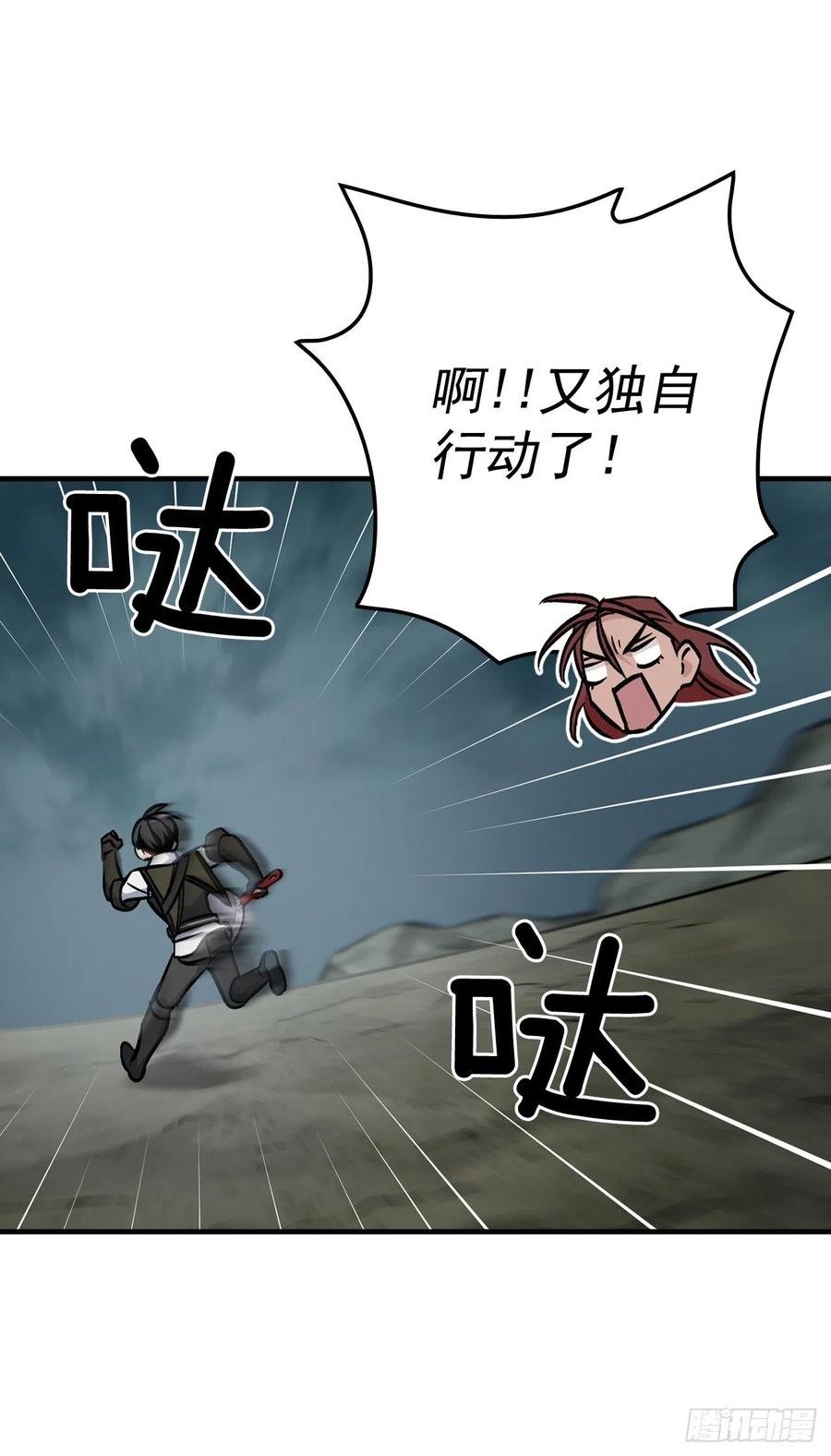 47.酱油37