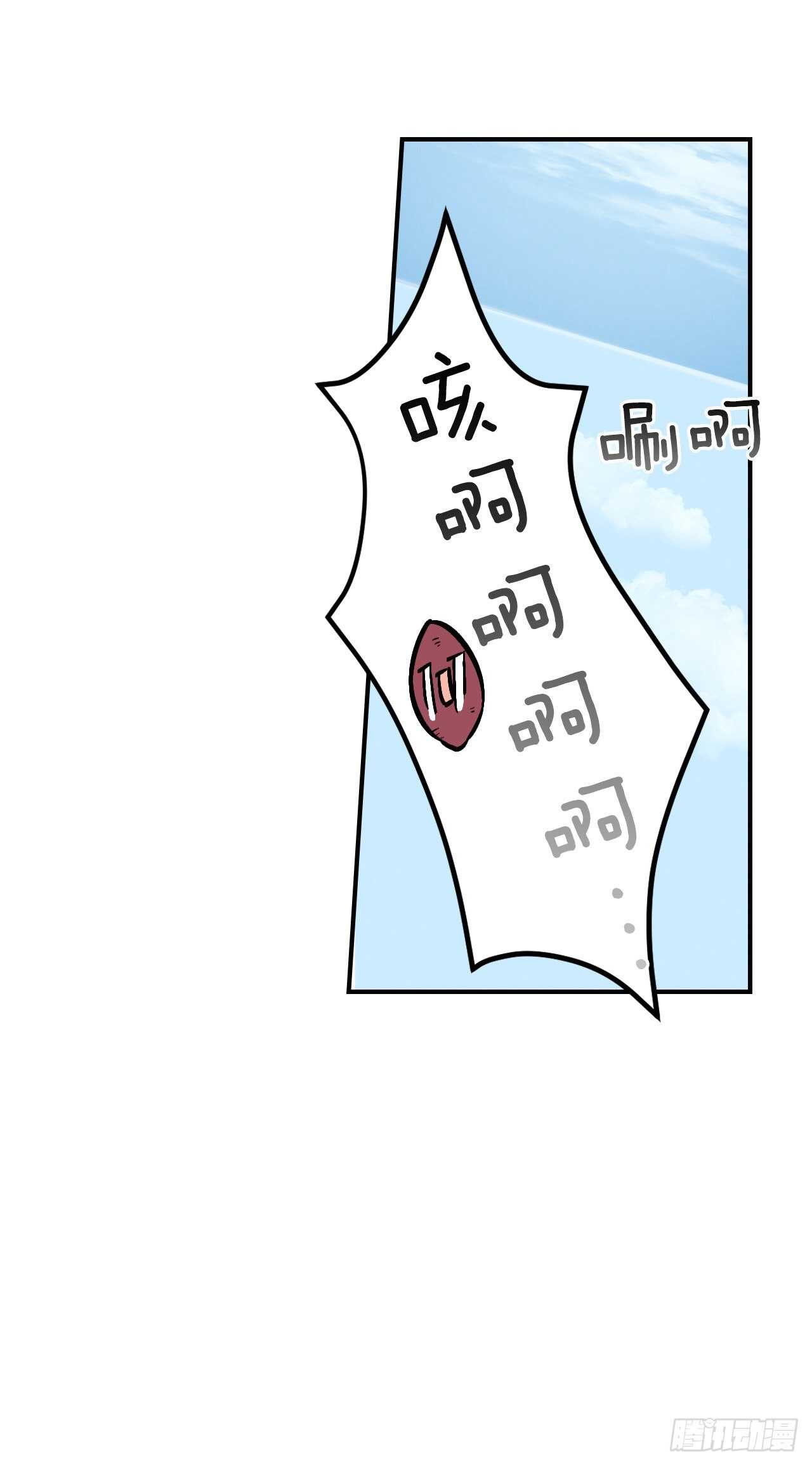 22.红薯怪23