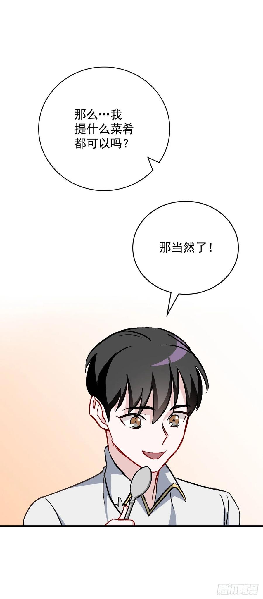 30.午餐肉70