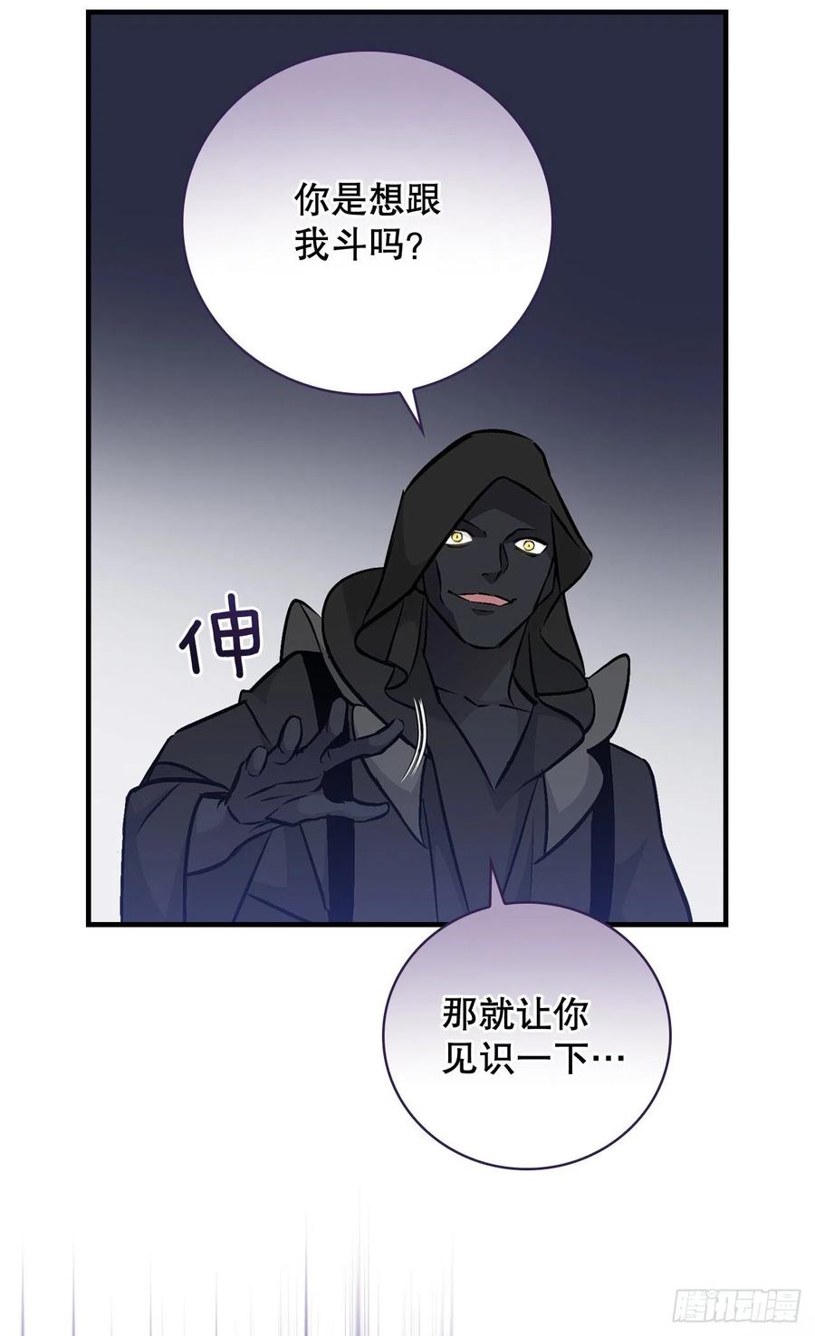 73.成功解救龙王17