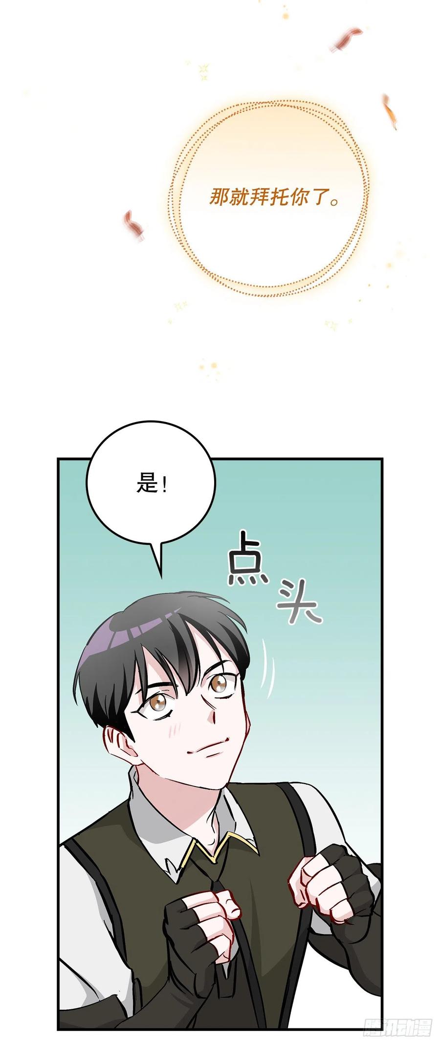 54.获得奖励31