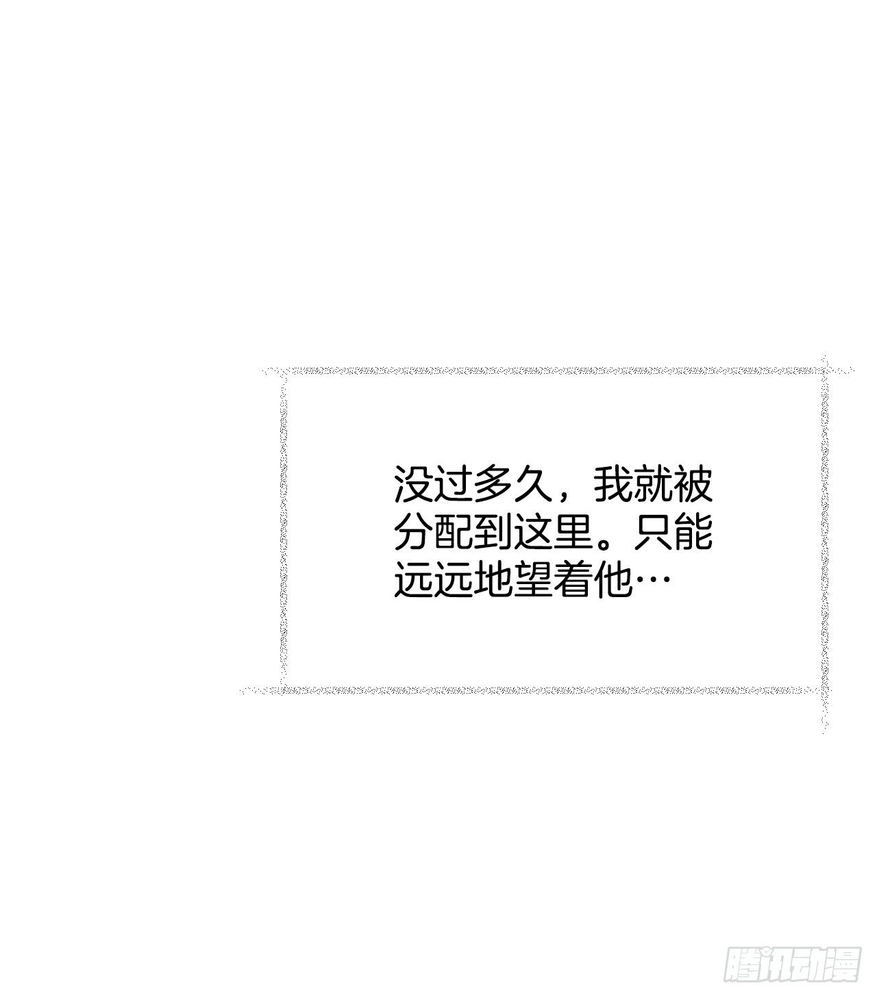 7.信使87