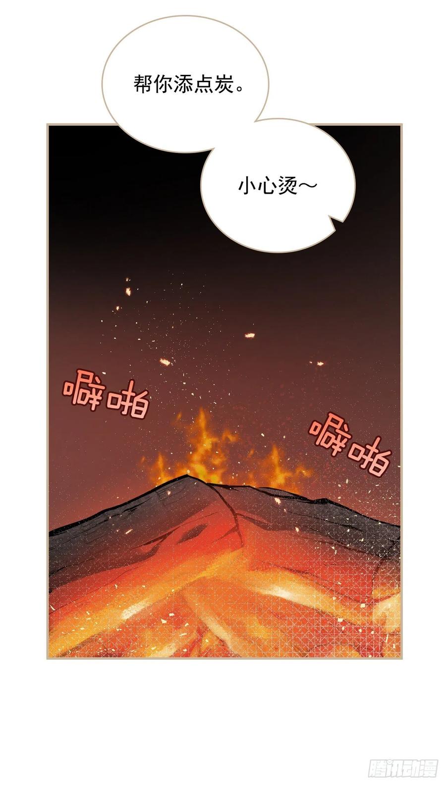 28.消失的冠军5