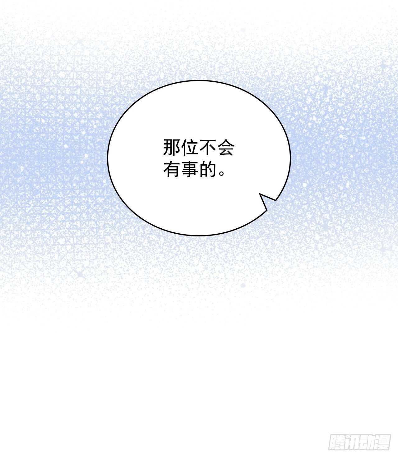26.巴卡洛公会36
