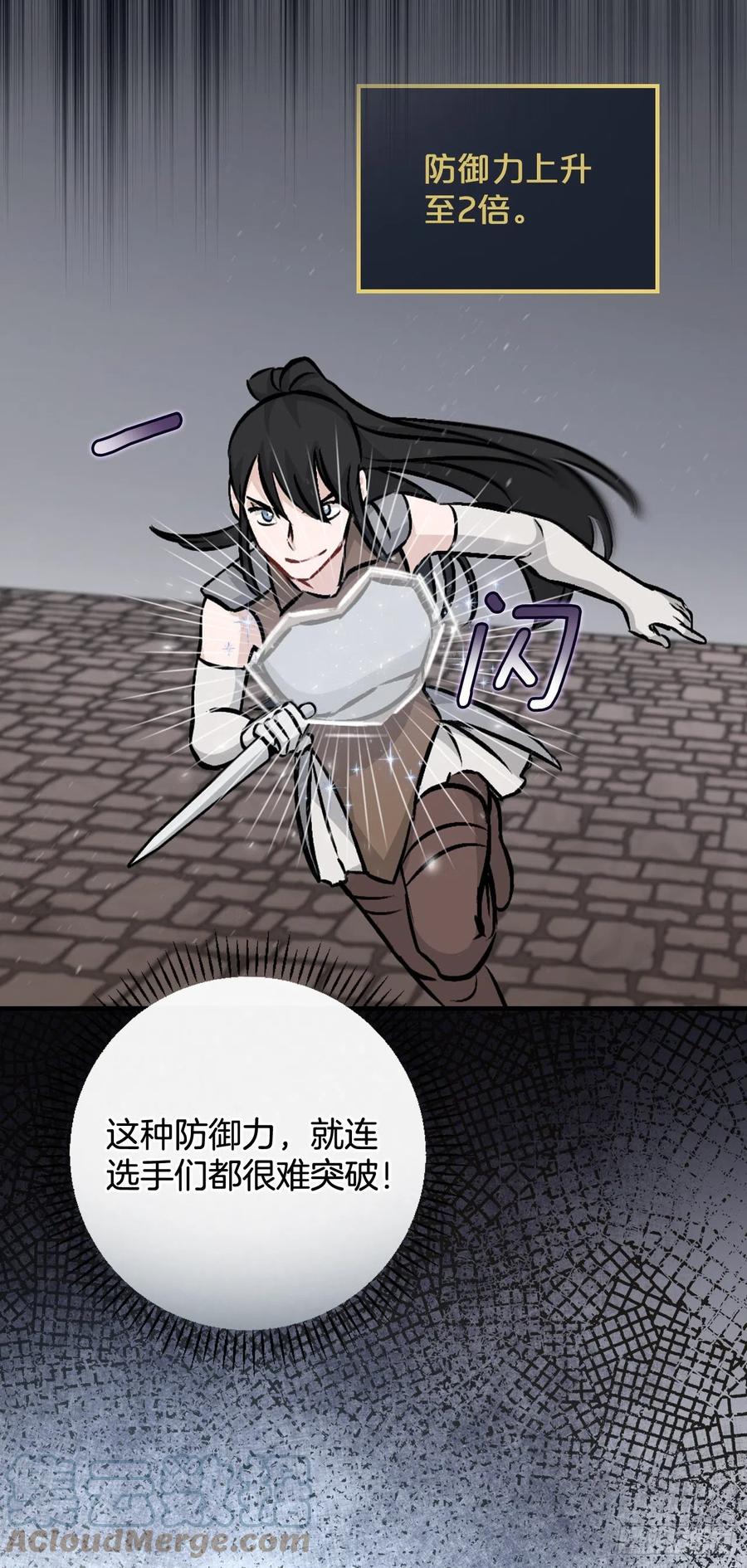 79.选择奖励12
