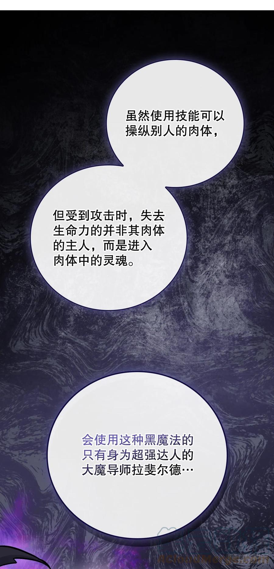 72.你是谁？39