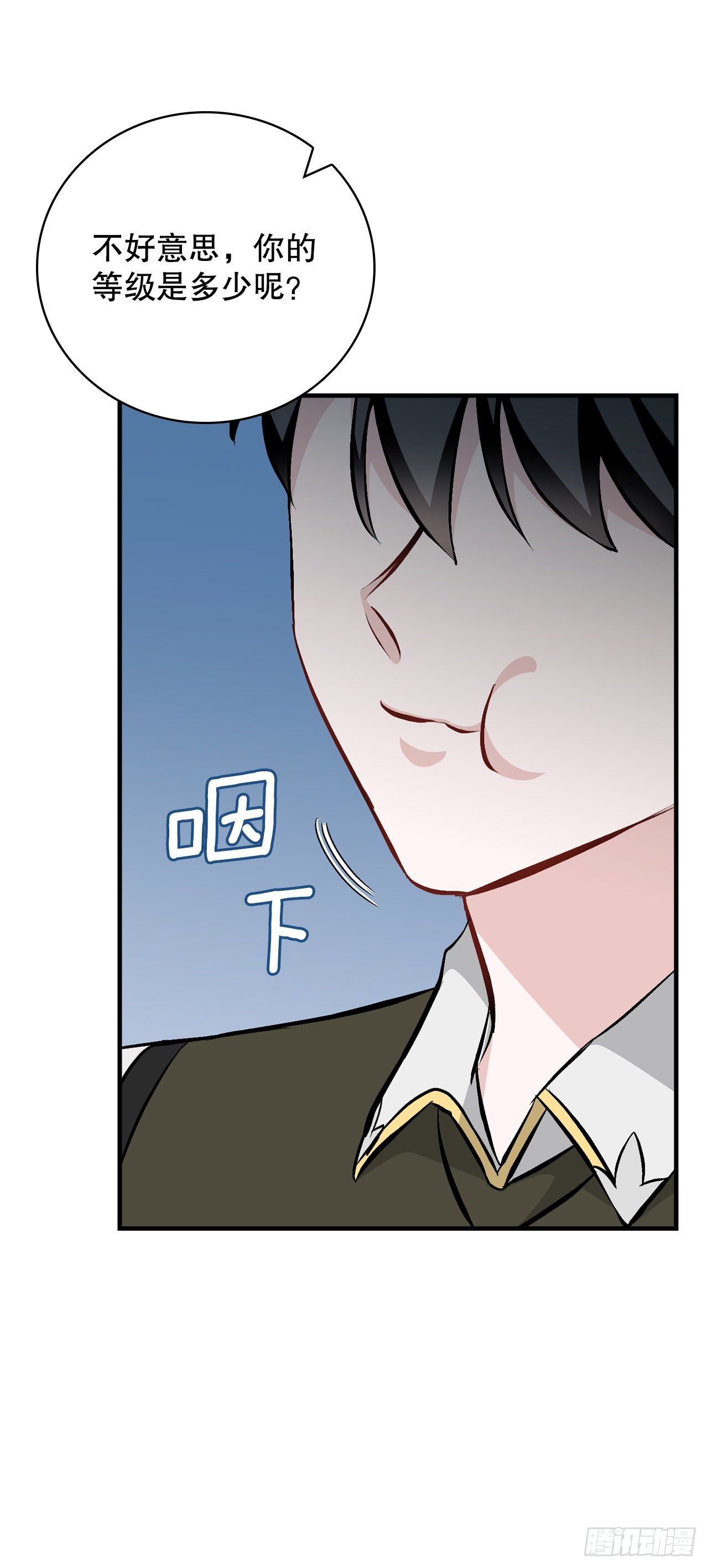99.怎么不早说？25