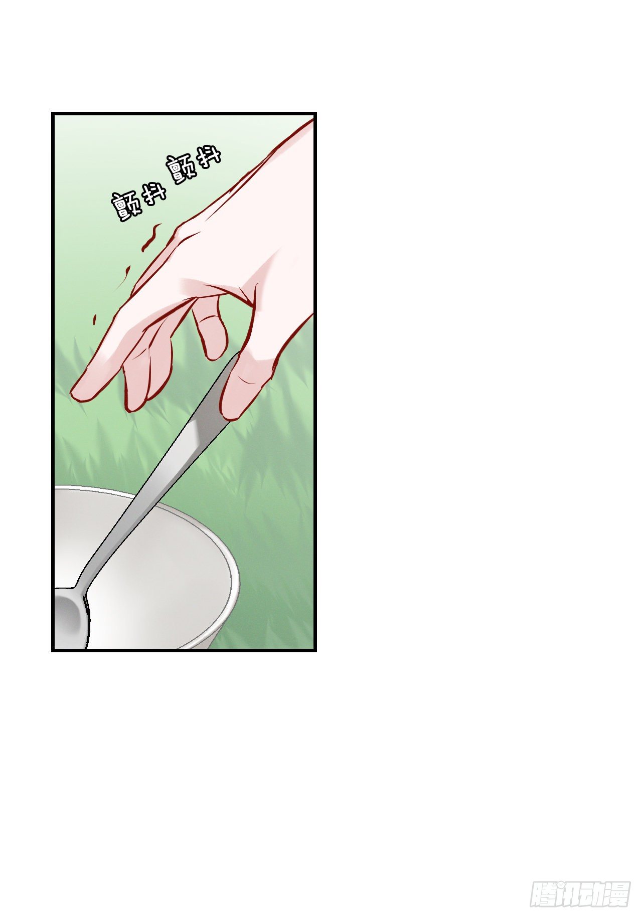 8.消化极限5