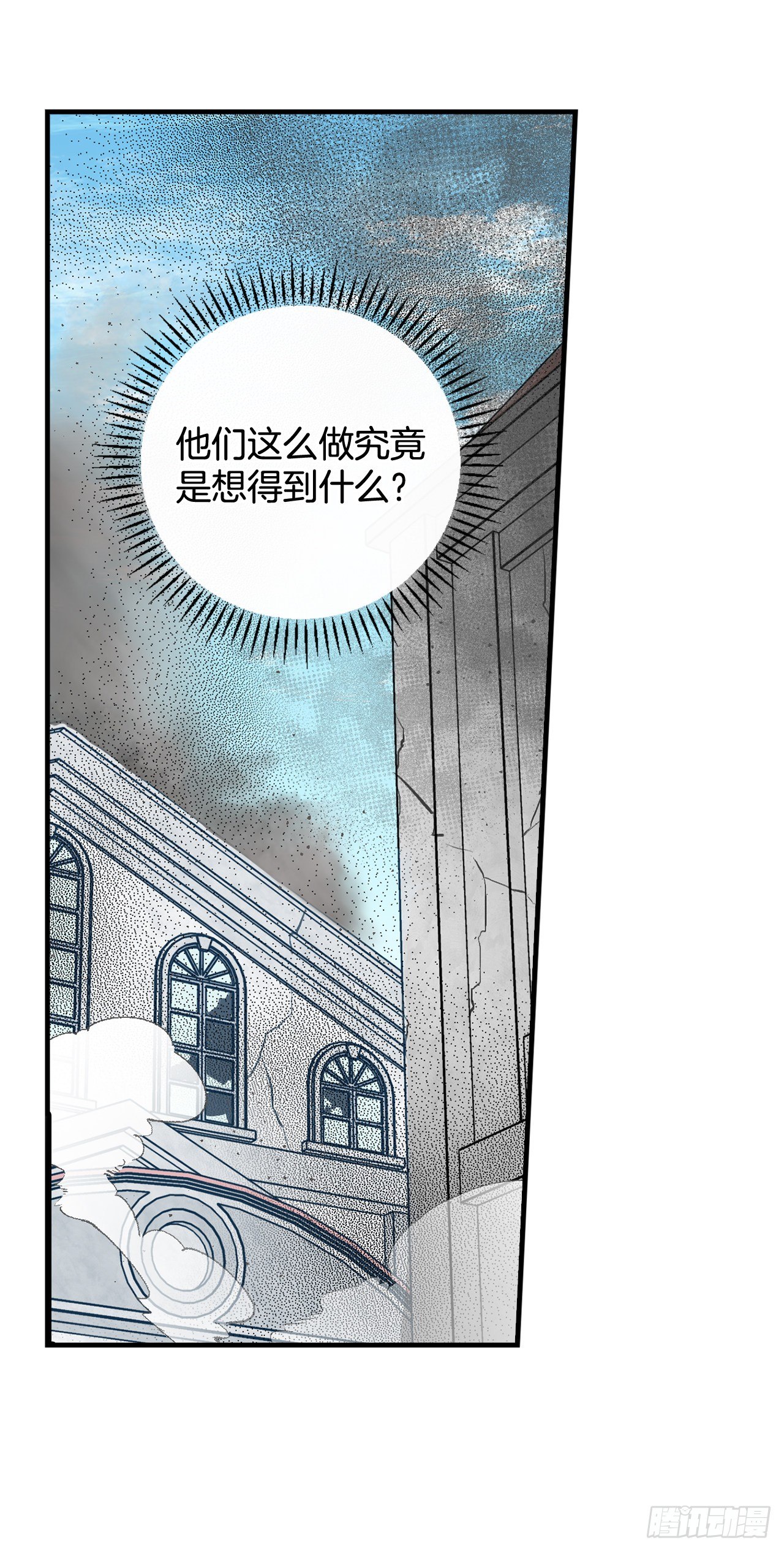 85.开战54