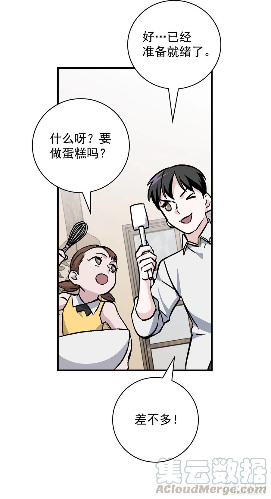41.成功了24