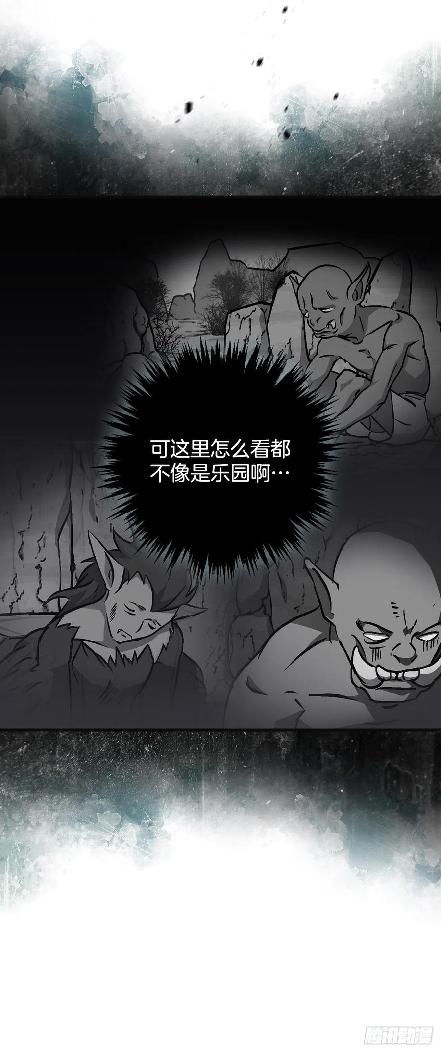 51.怪兽乐园43