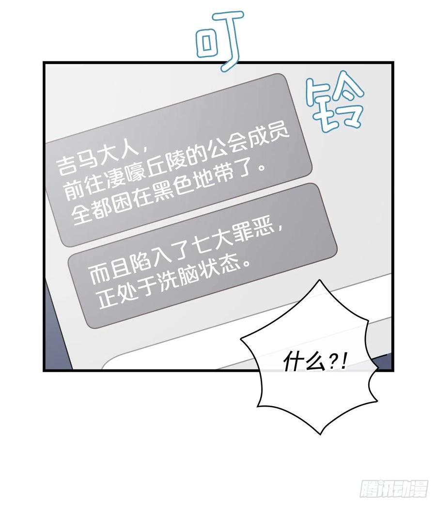 46.“七大罪恶”64