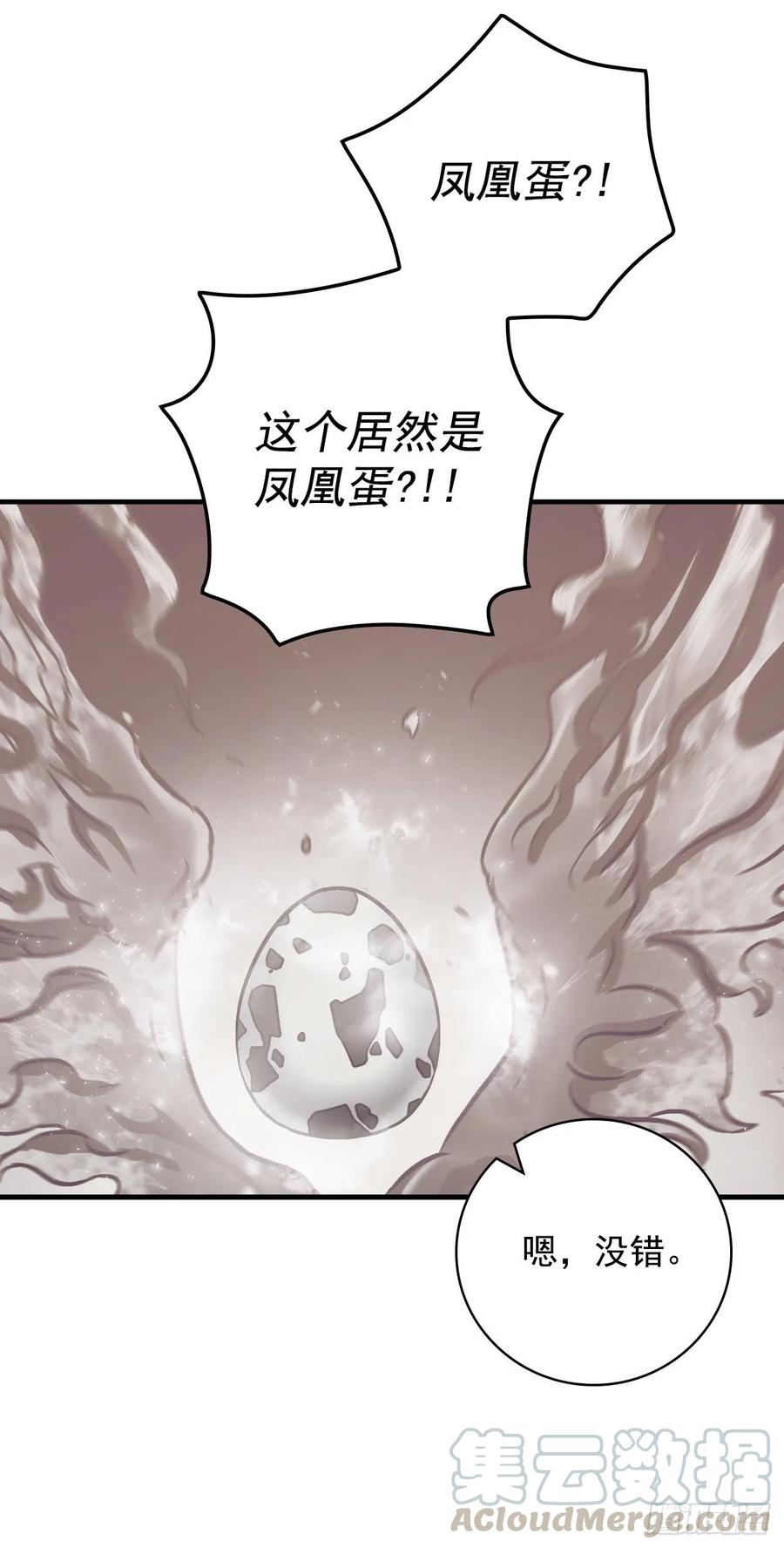 50.食神的后裔51