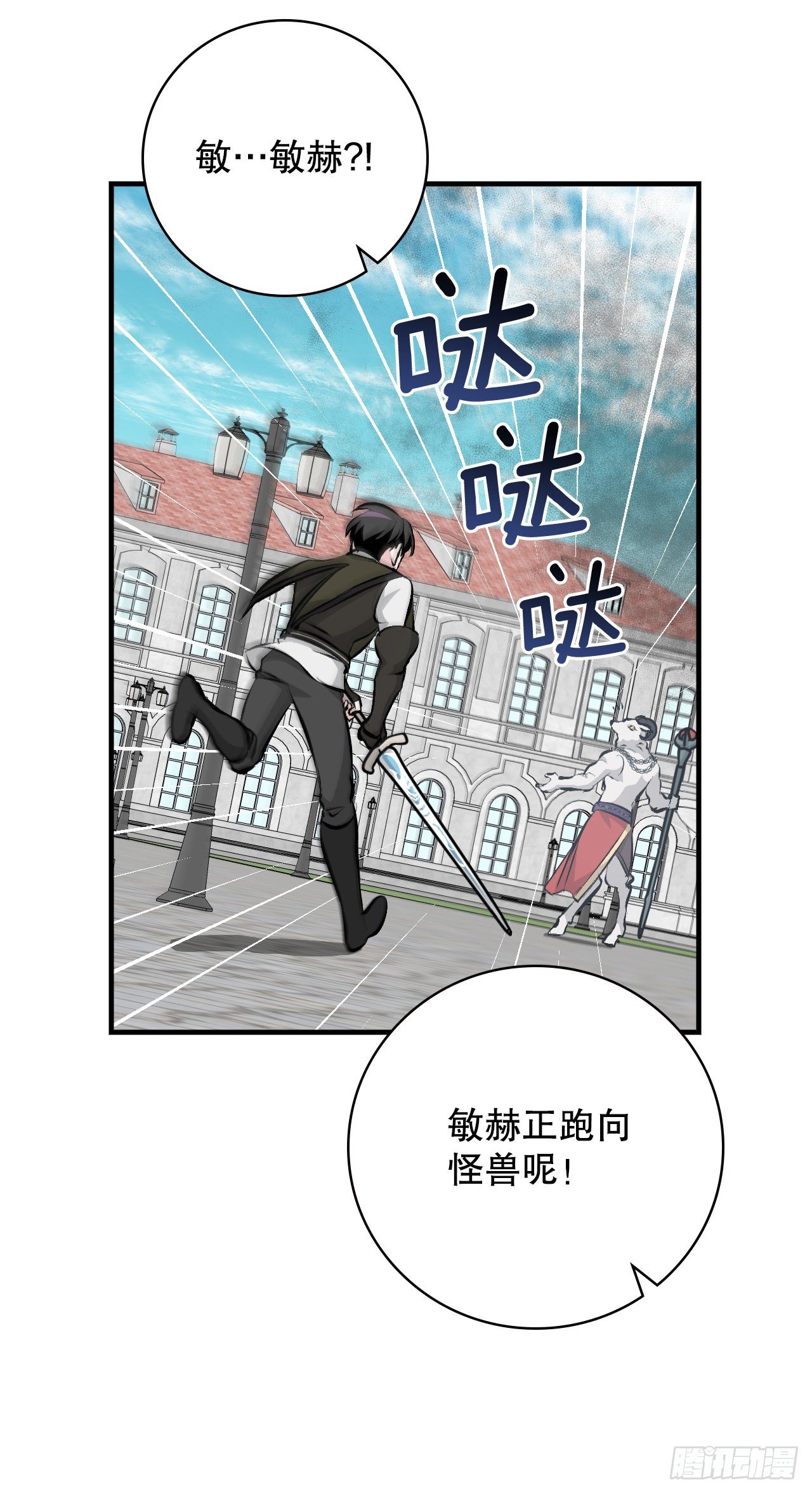 88.胜利6