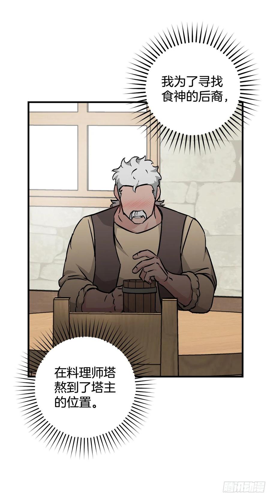 49.敏赫？67
