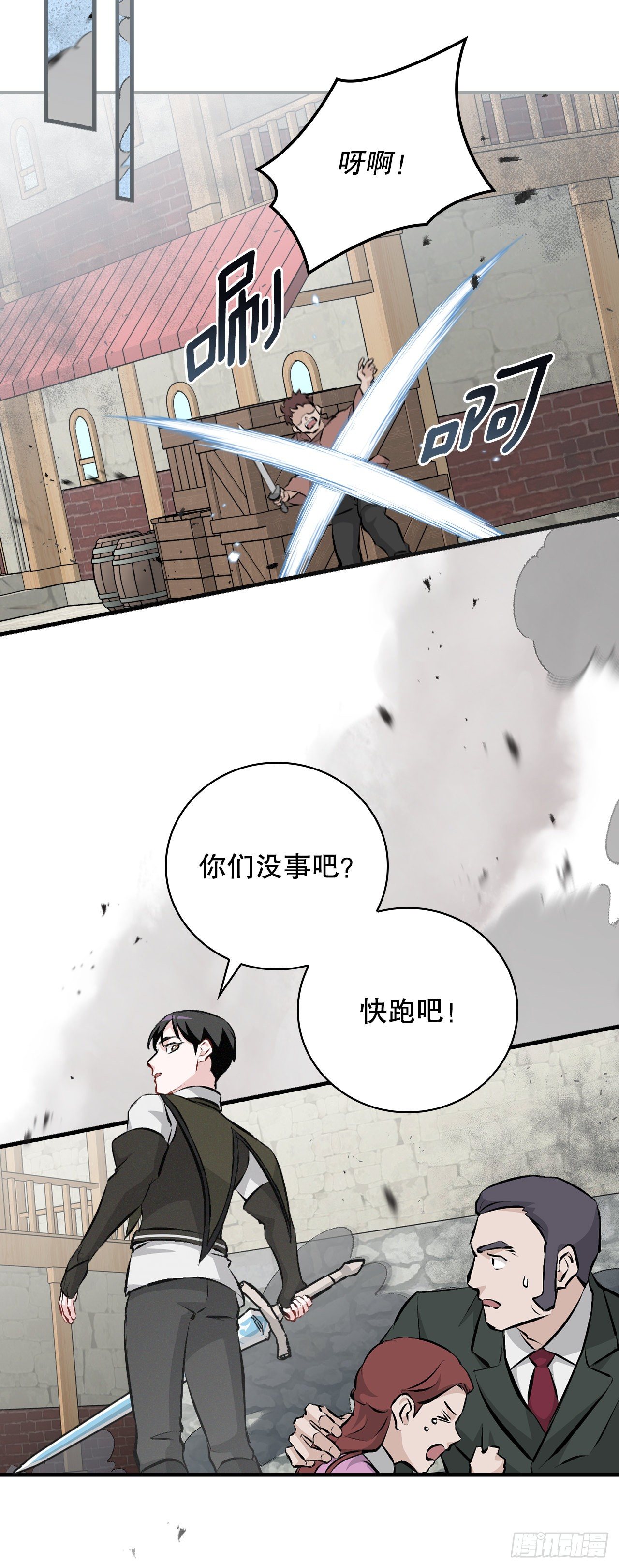 87.魔物现身53