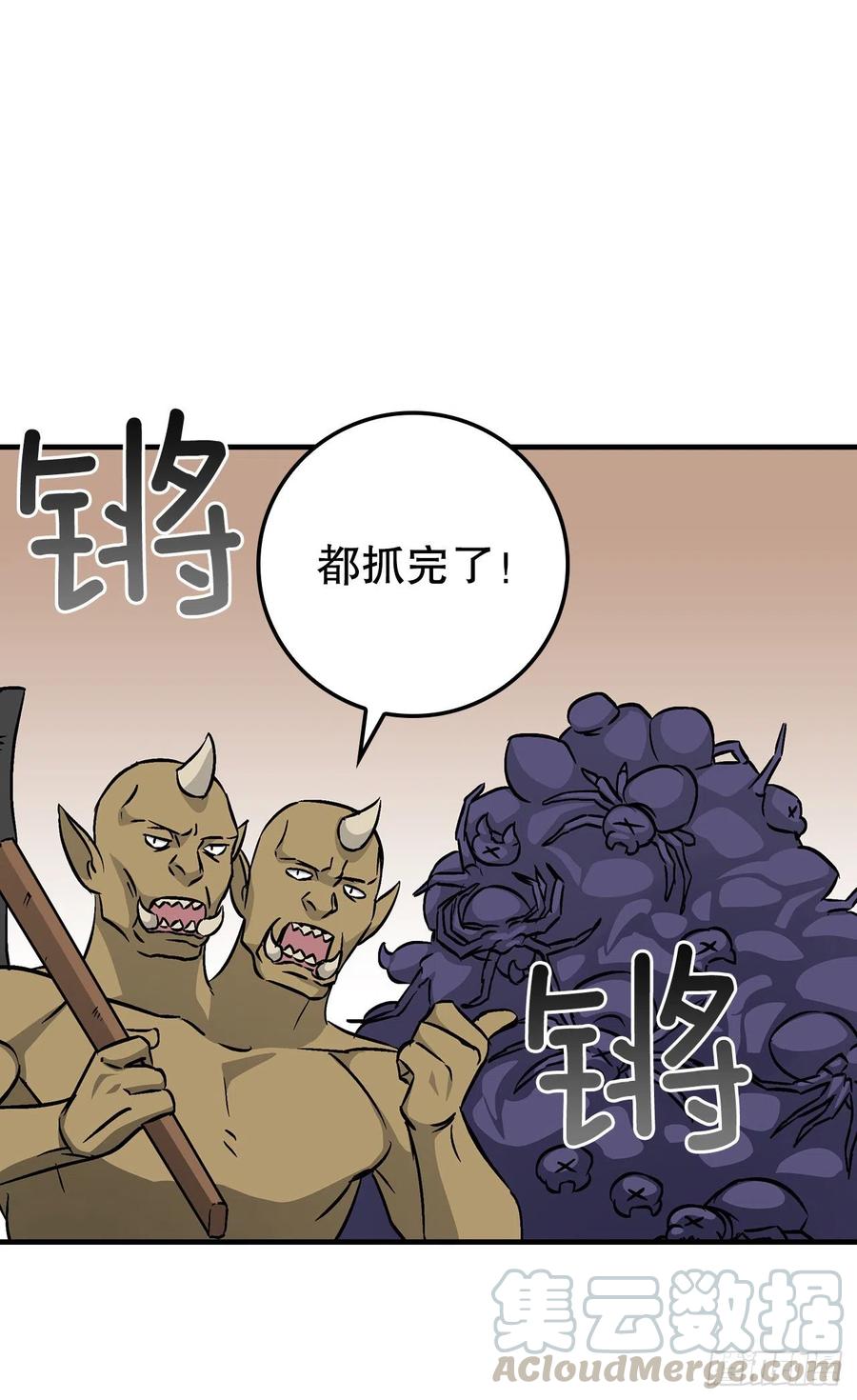 53.喂饱凤凰60