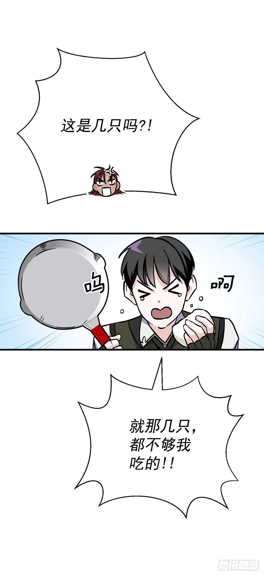 43.组队成功49