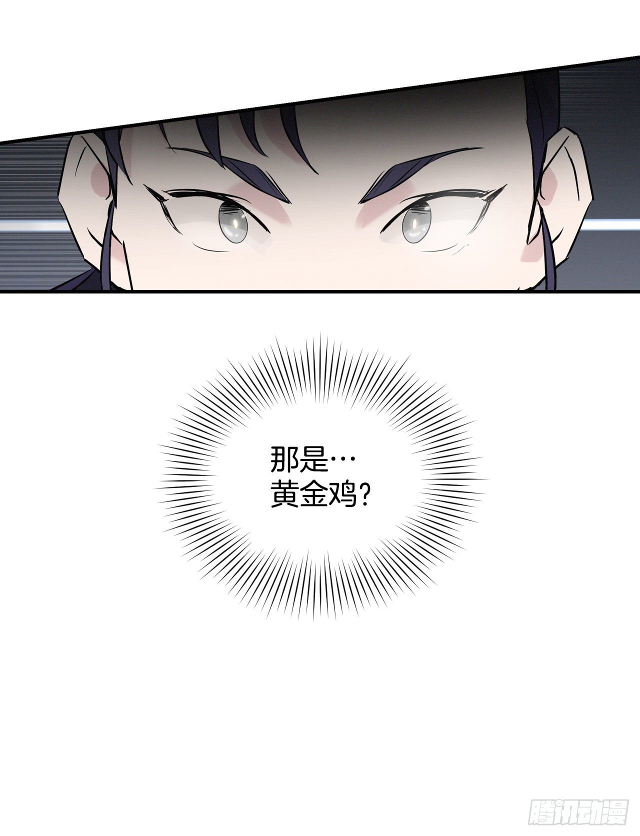 6.开始吃鸡60