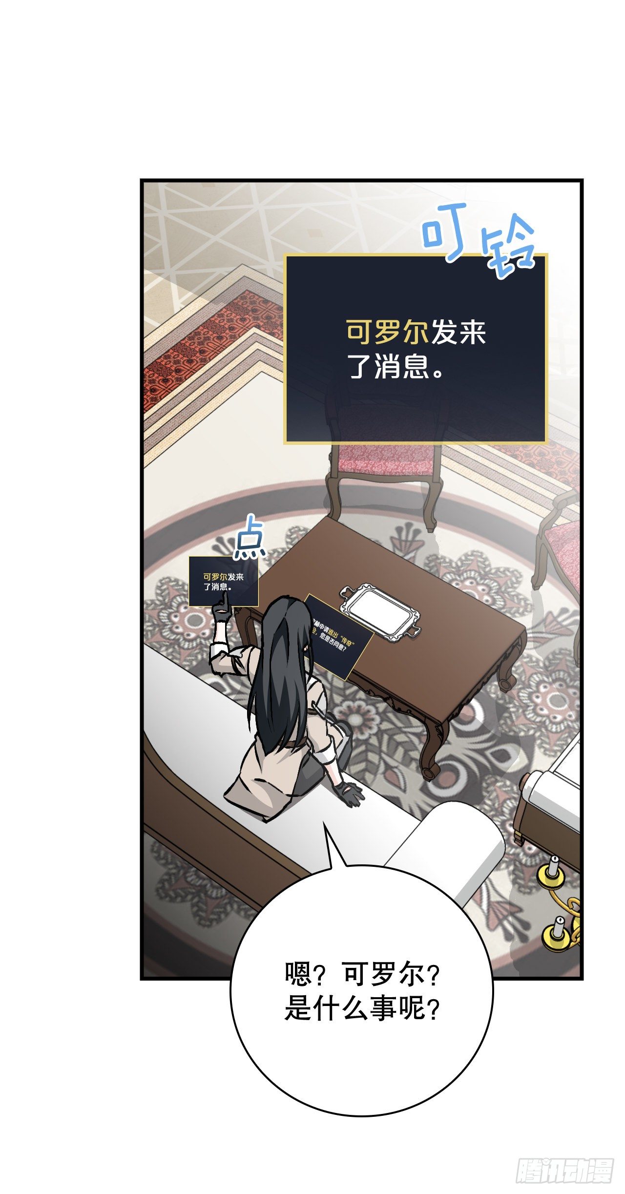 85.开战36