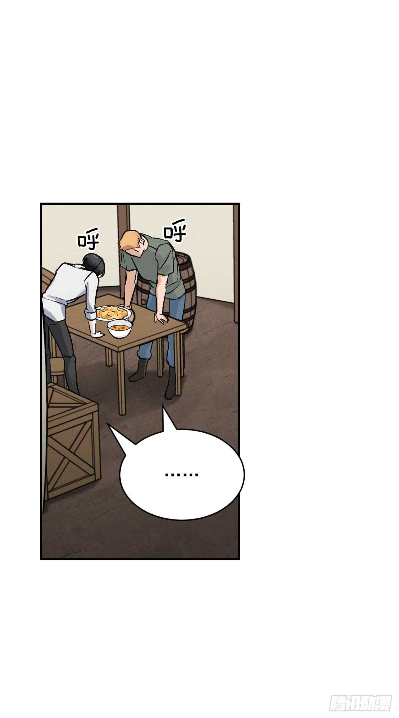 19.收获食材54