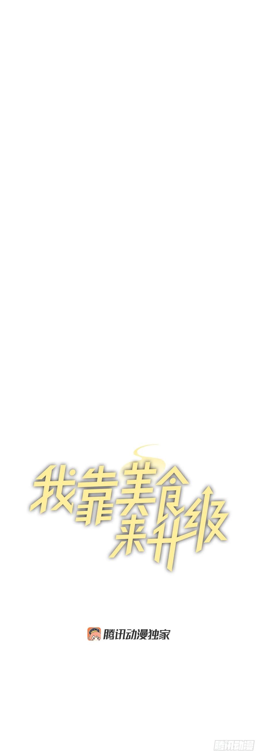 82.鸡肉粥7
