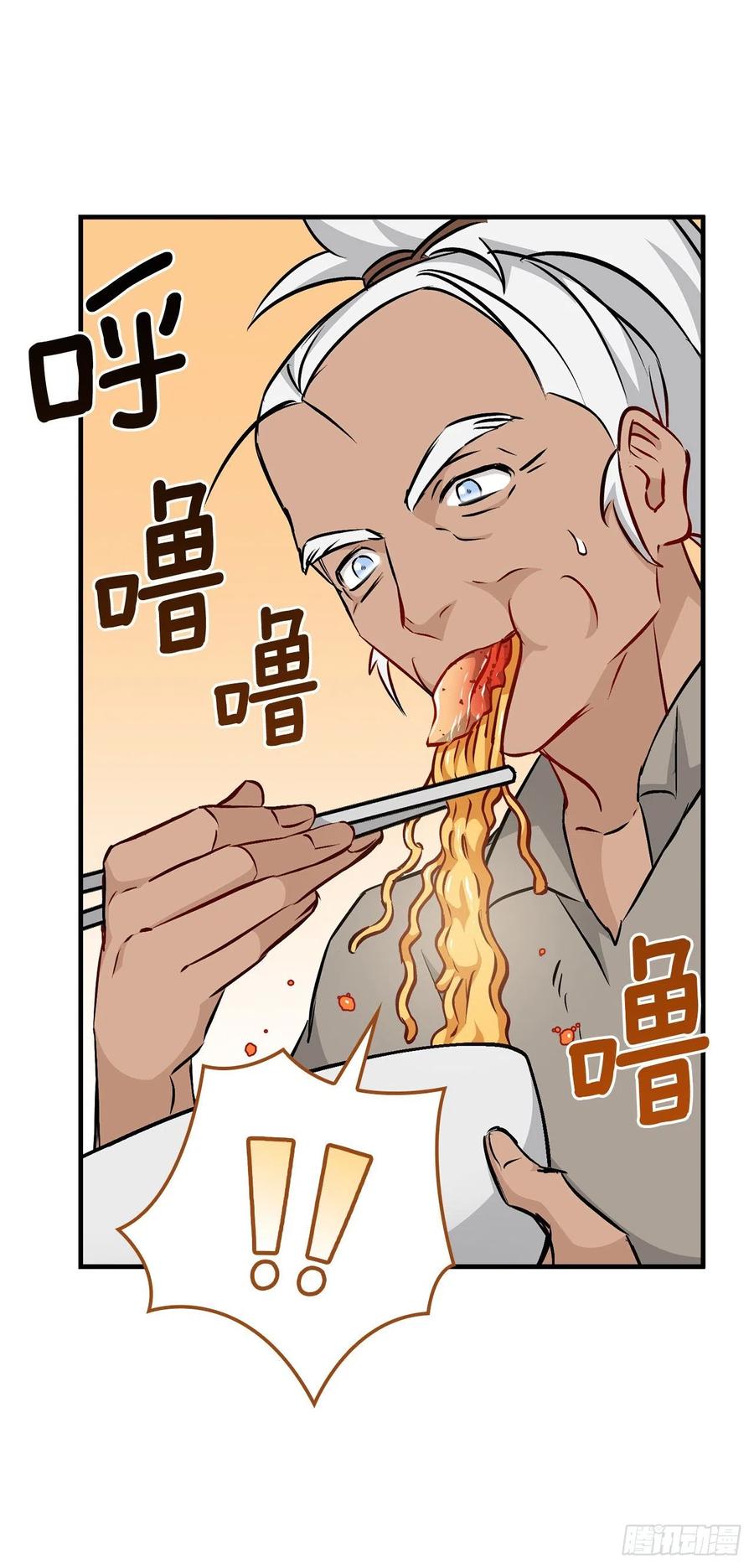 68.“黄金三文鱼”58