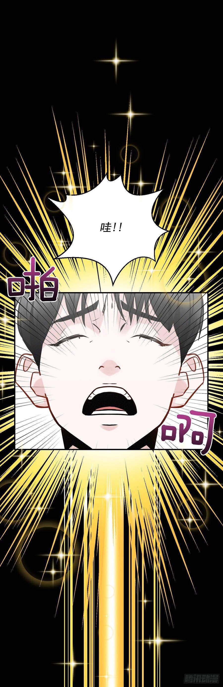 16.食神67
