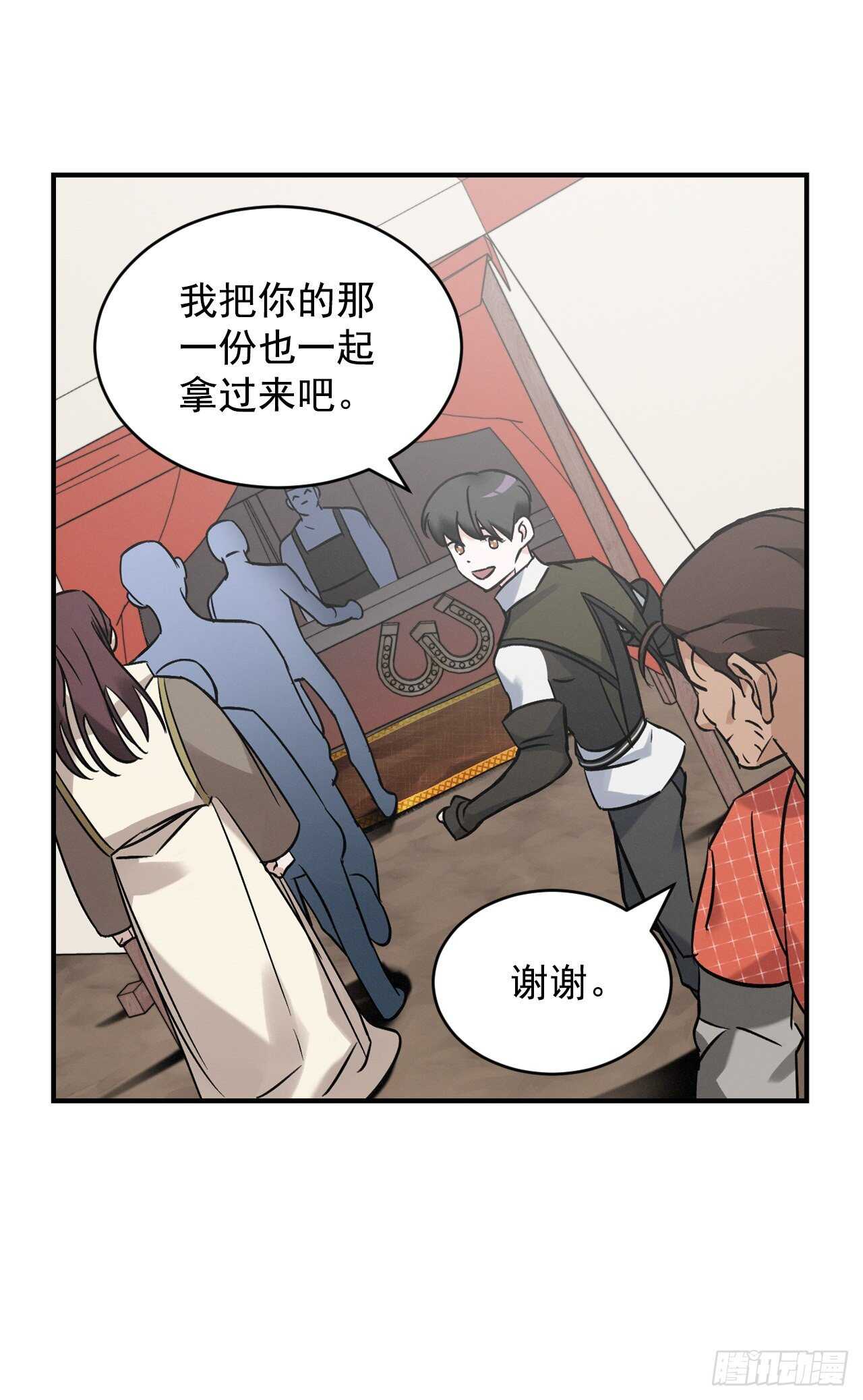 17.当上炊事兵10