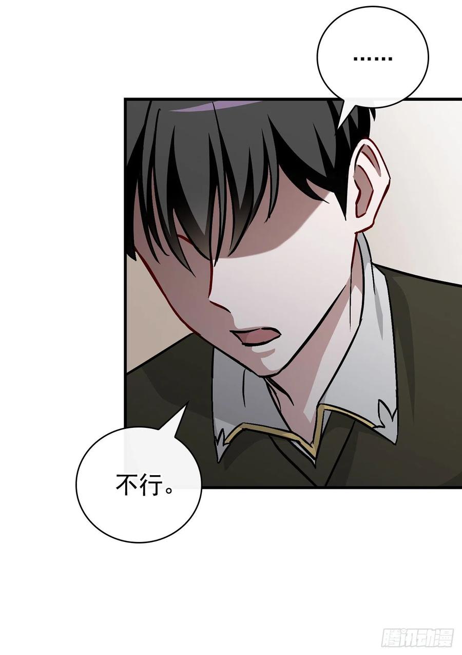 50.食神的后裔19
