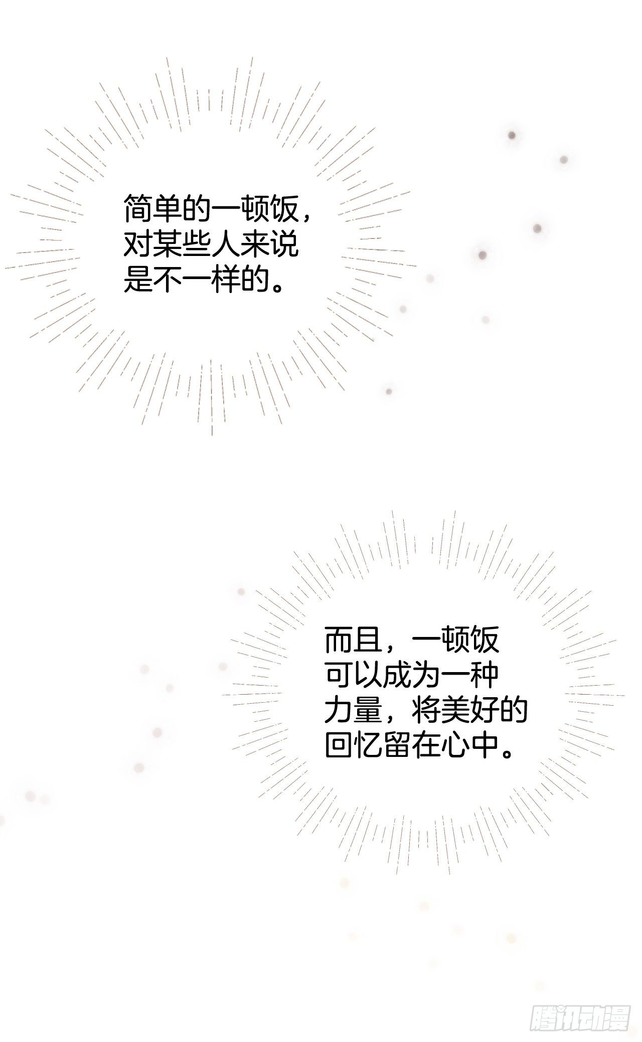 5.教官华伦70