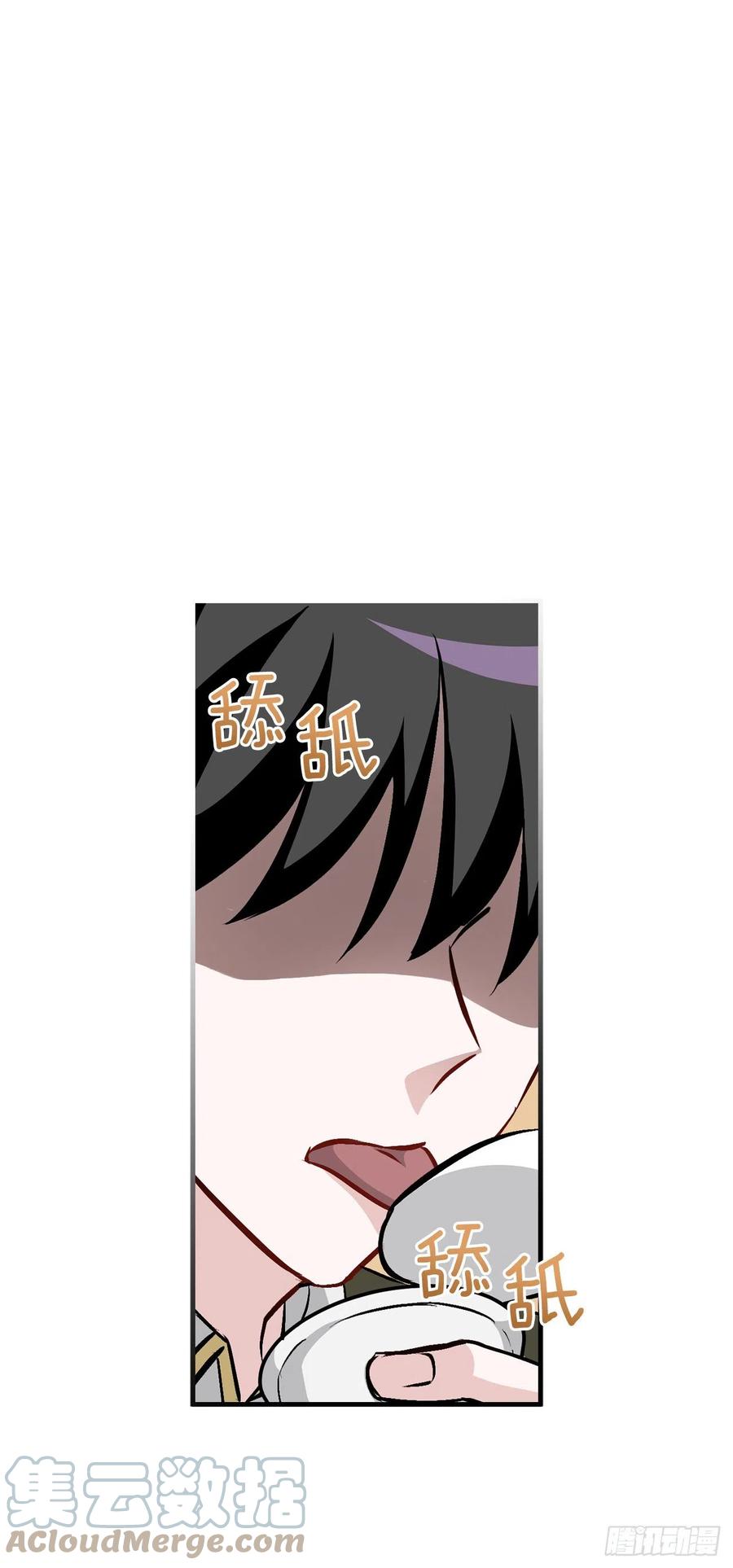 75.爵位39