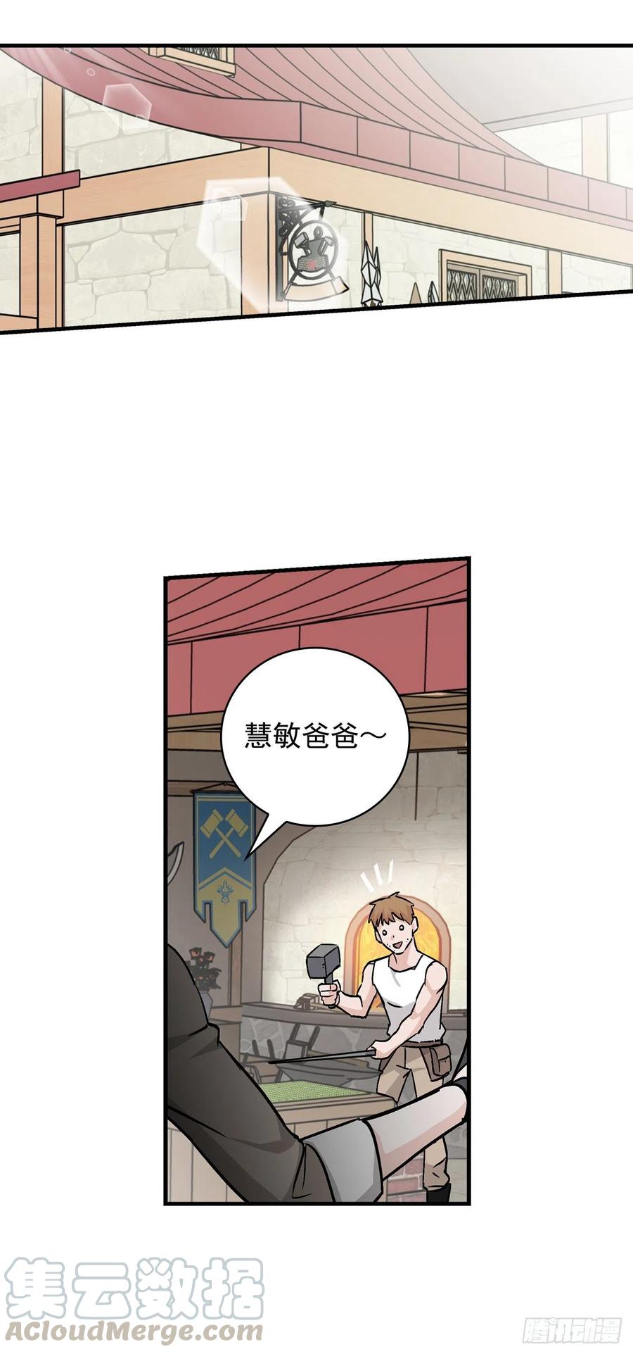 41.成功了63
