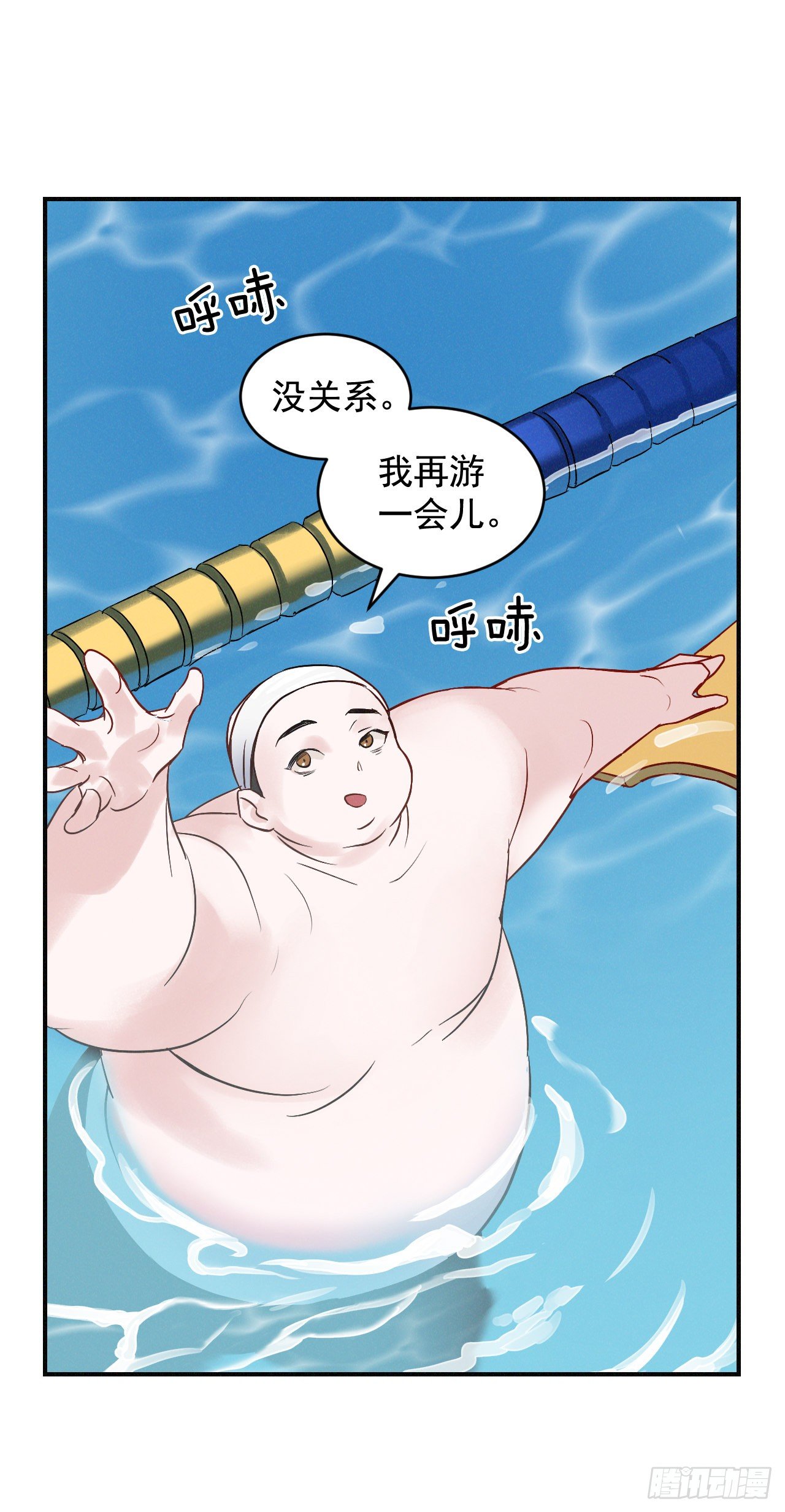 2.最后的方法42