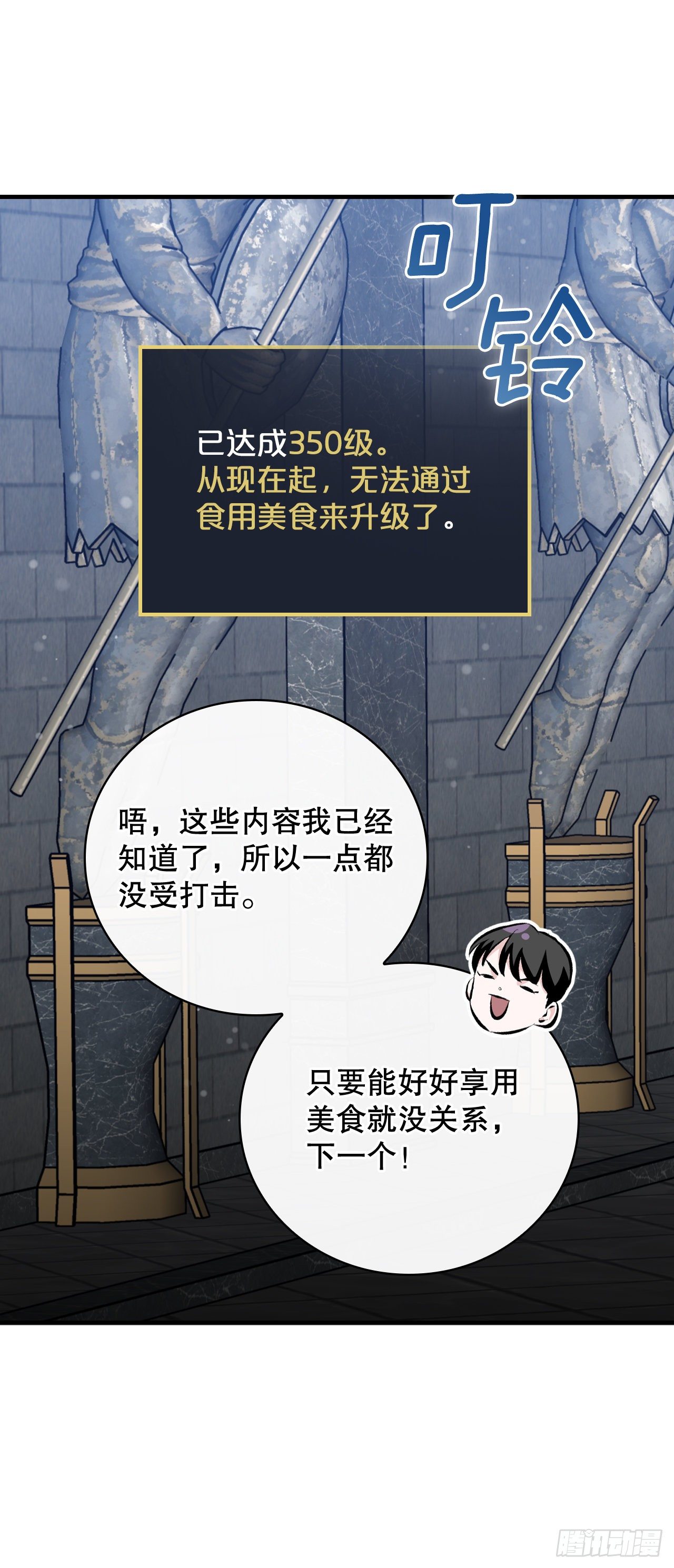 90.胜利43