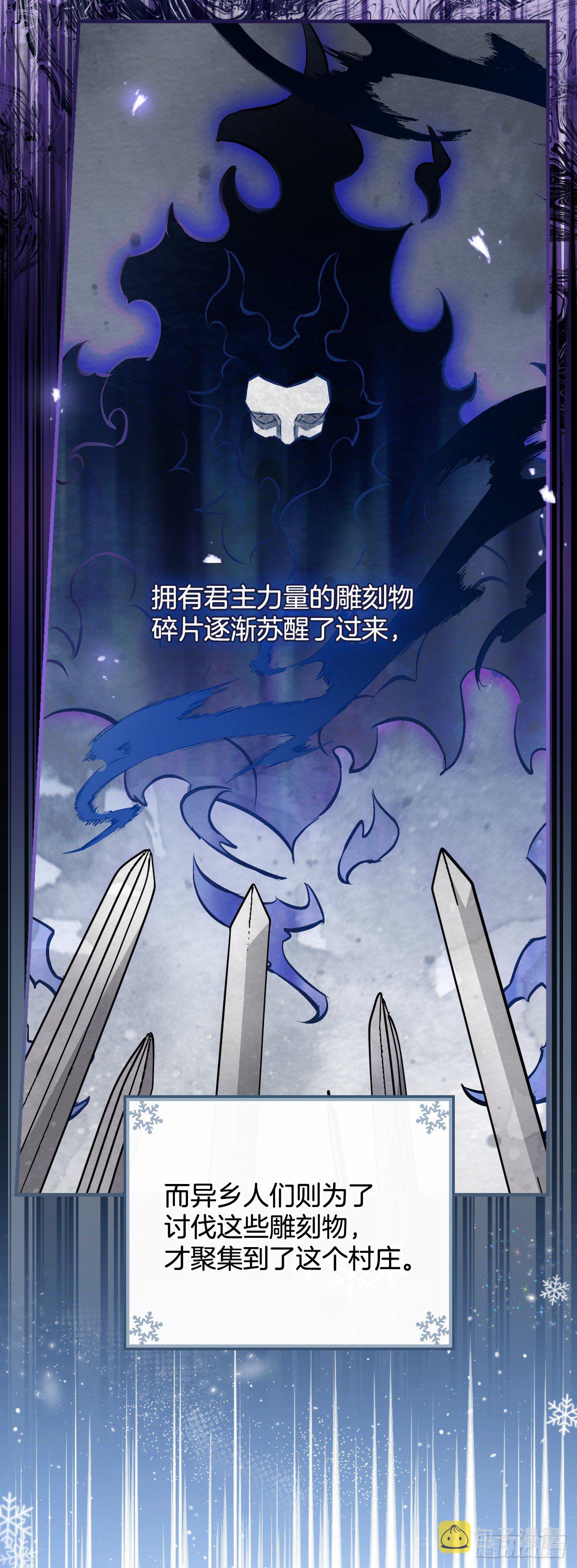 97.挖到参了21