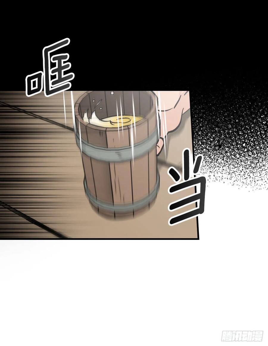 36.巧克力树的传说27